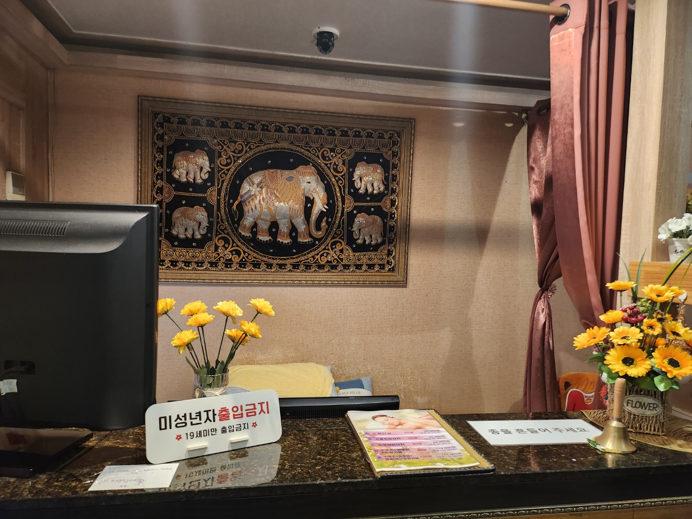 수마사지 photo 5