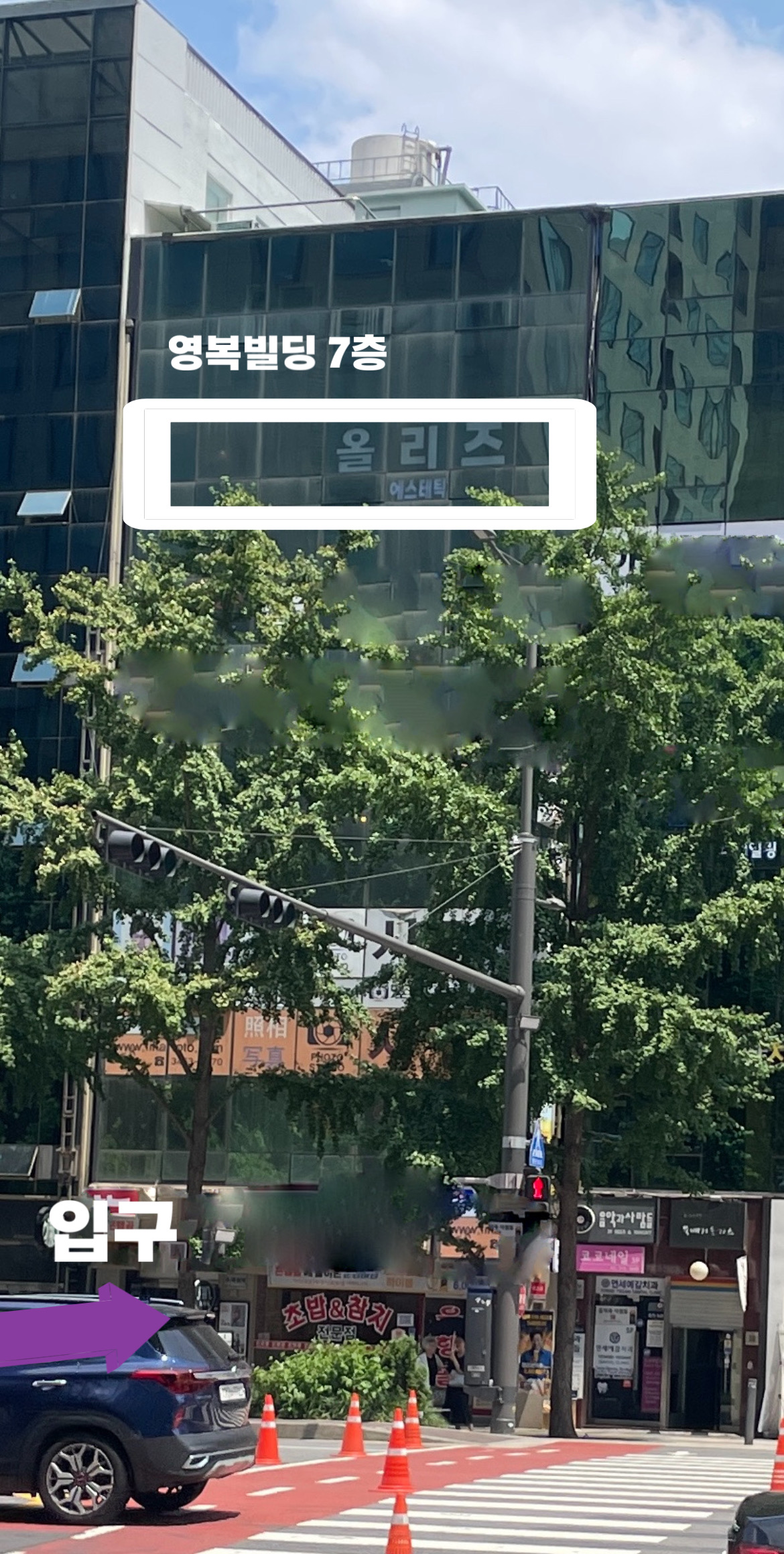 올리즈에스테틱 대표 이미지