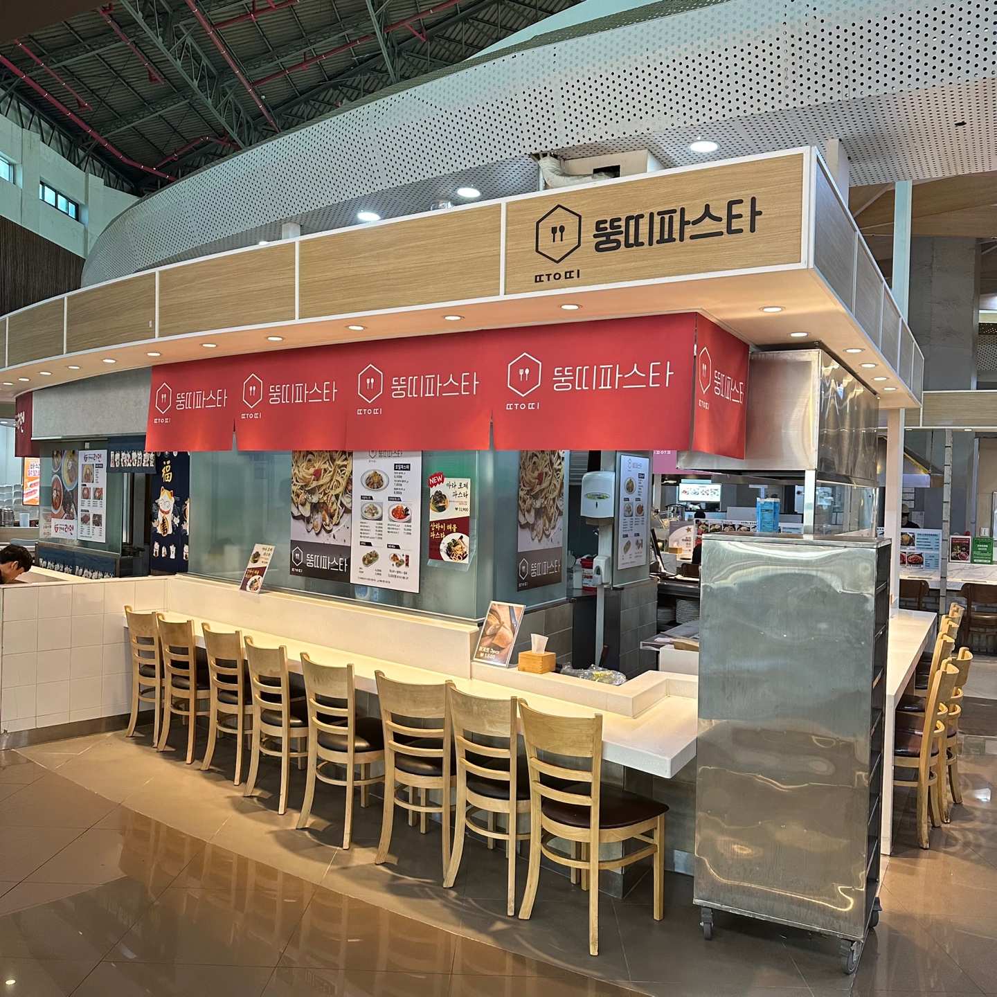 뚱띠파스타 대표 이미지