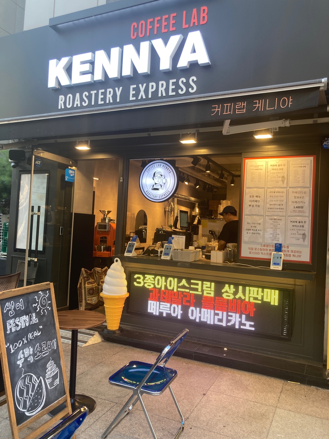 커피랩 케니야
