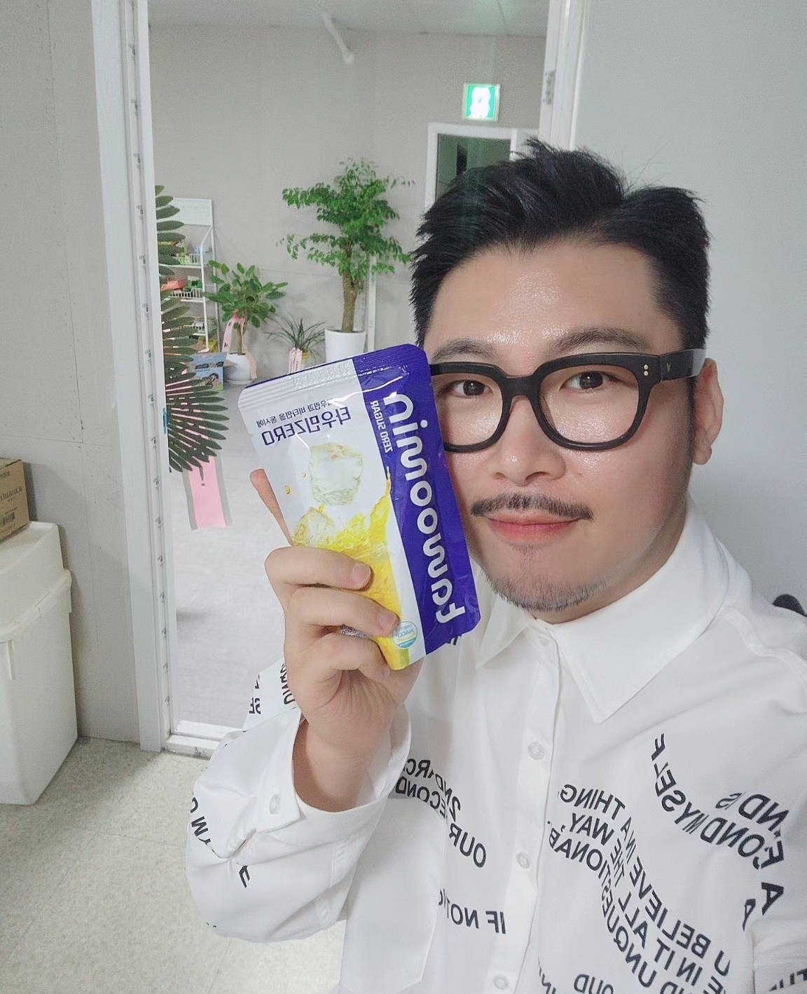 농업회사법인상남자식품