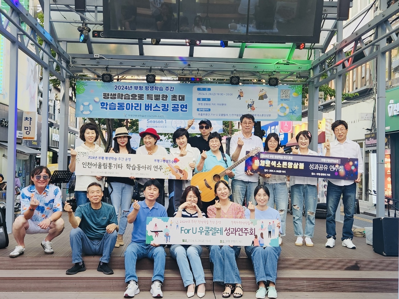 어울림북앤락
