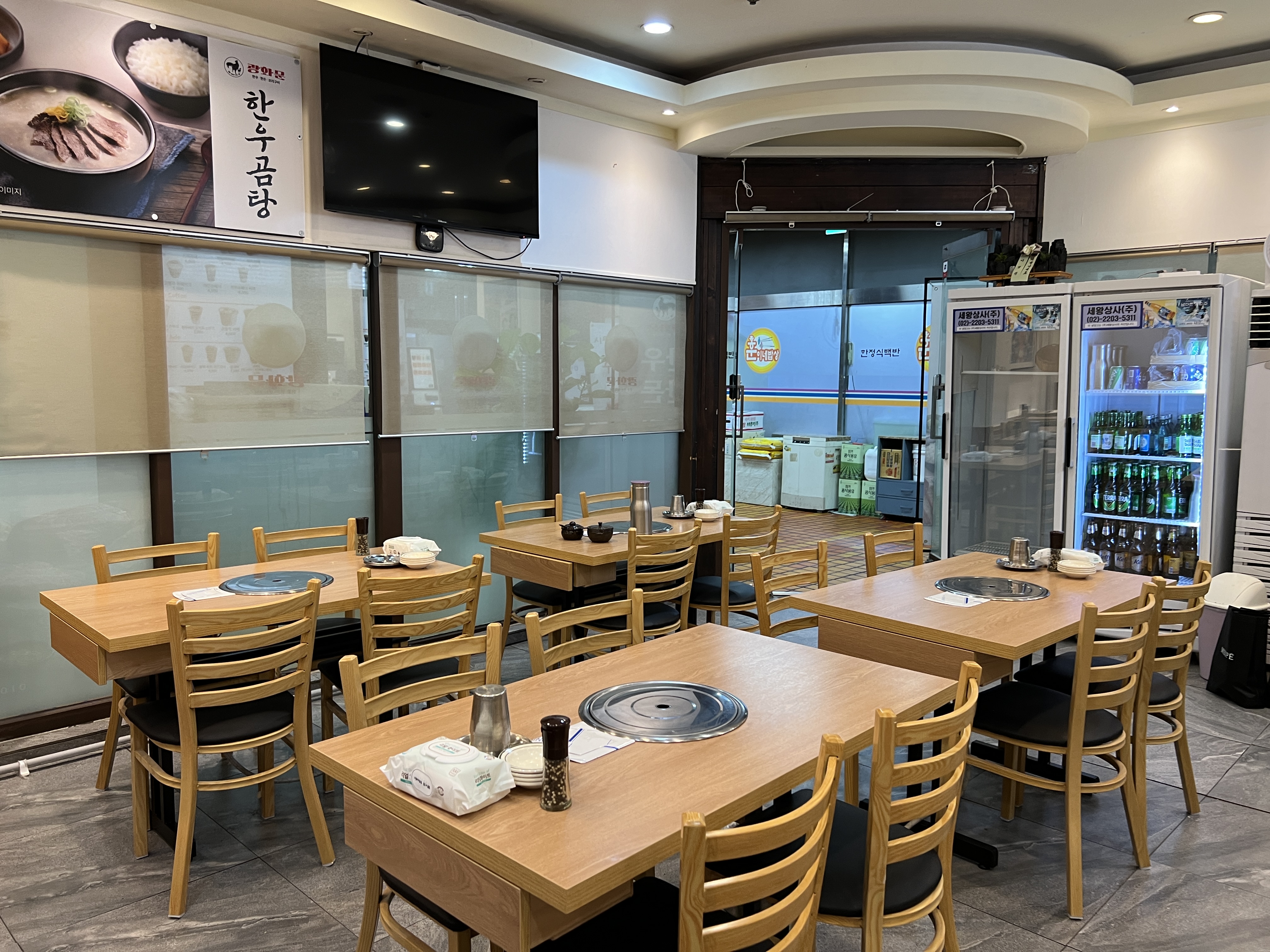 밋츄 광화문