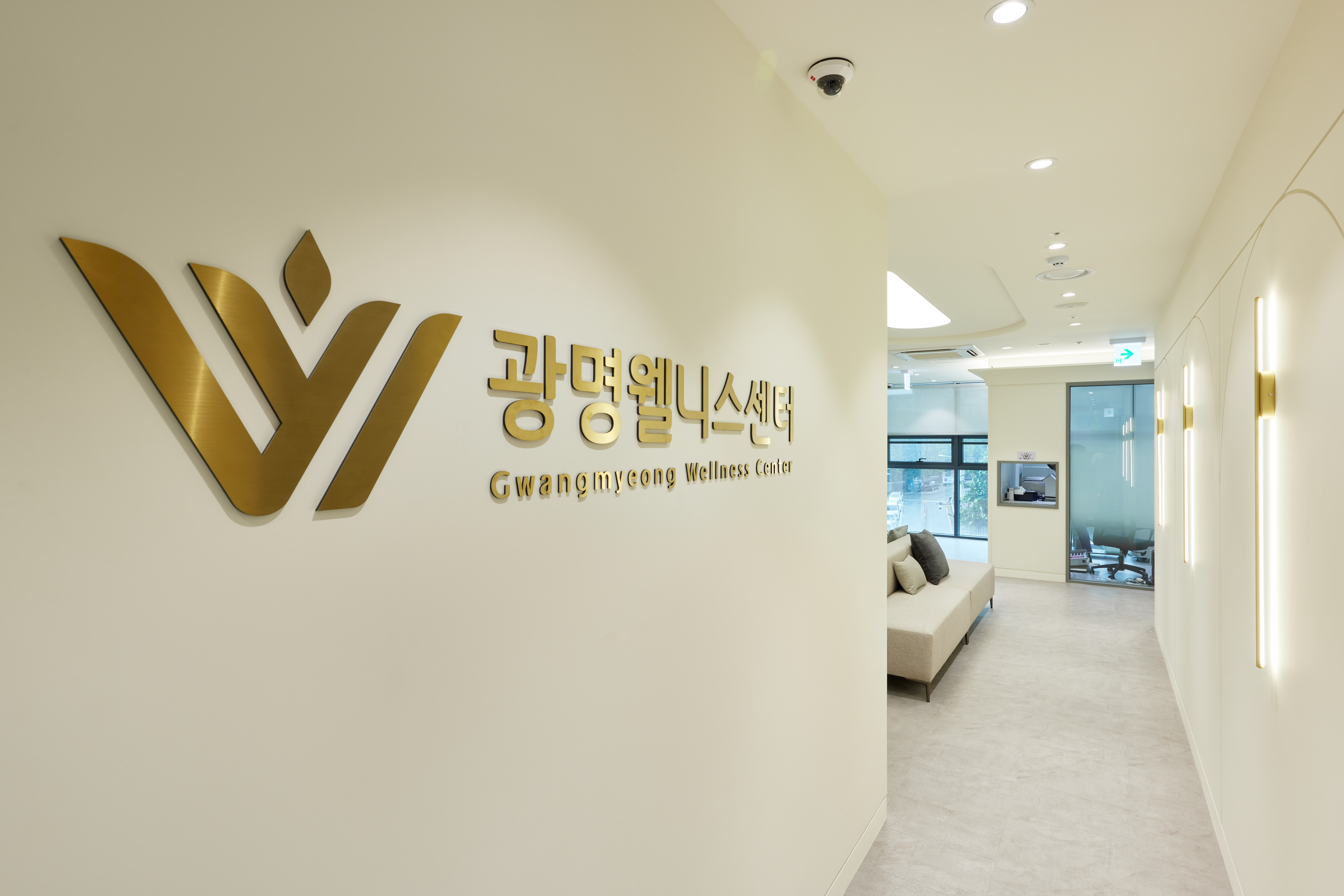 광명웰니스내과의원 건강검진센터