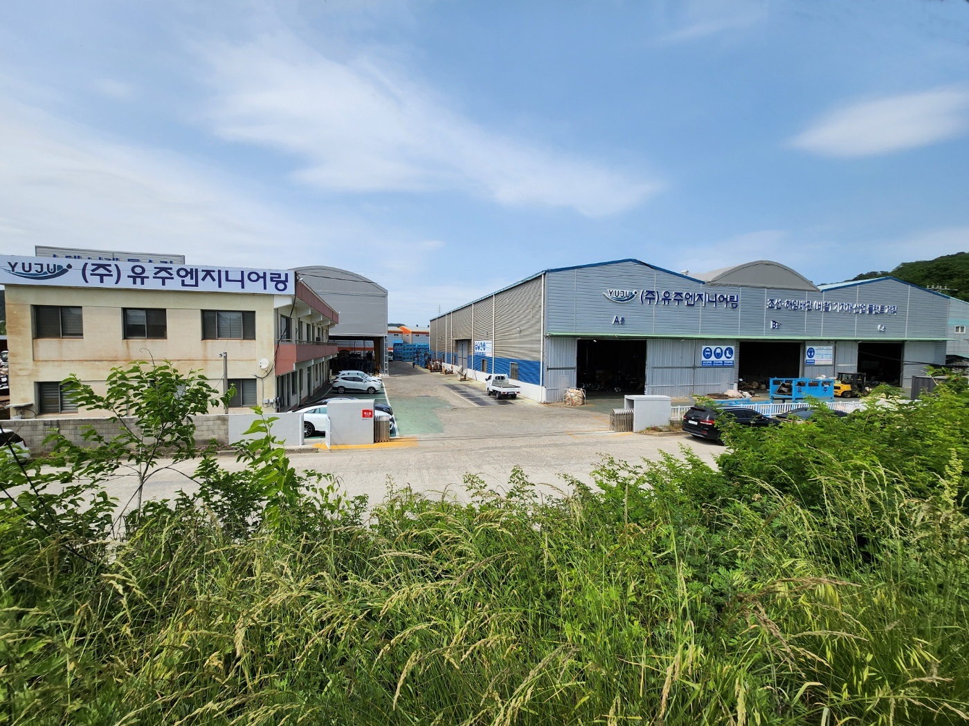 유주엔지니어링