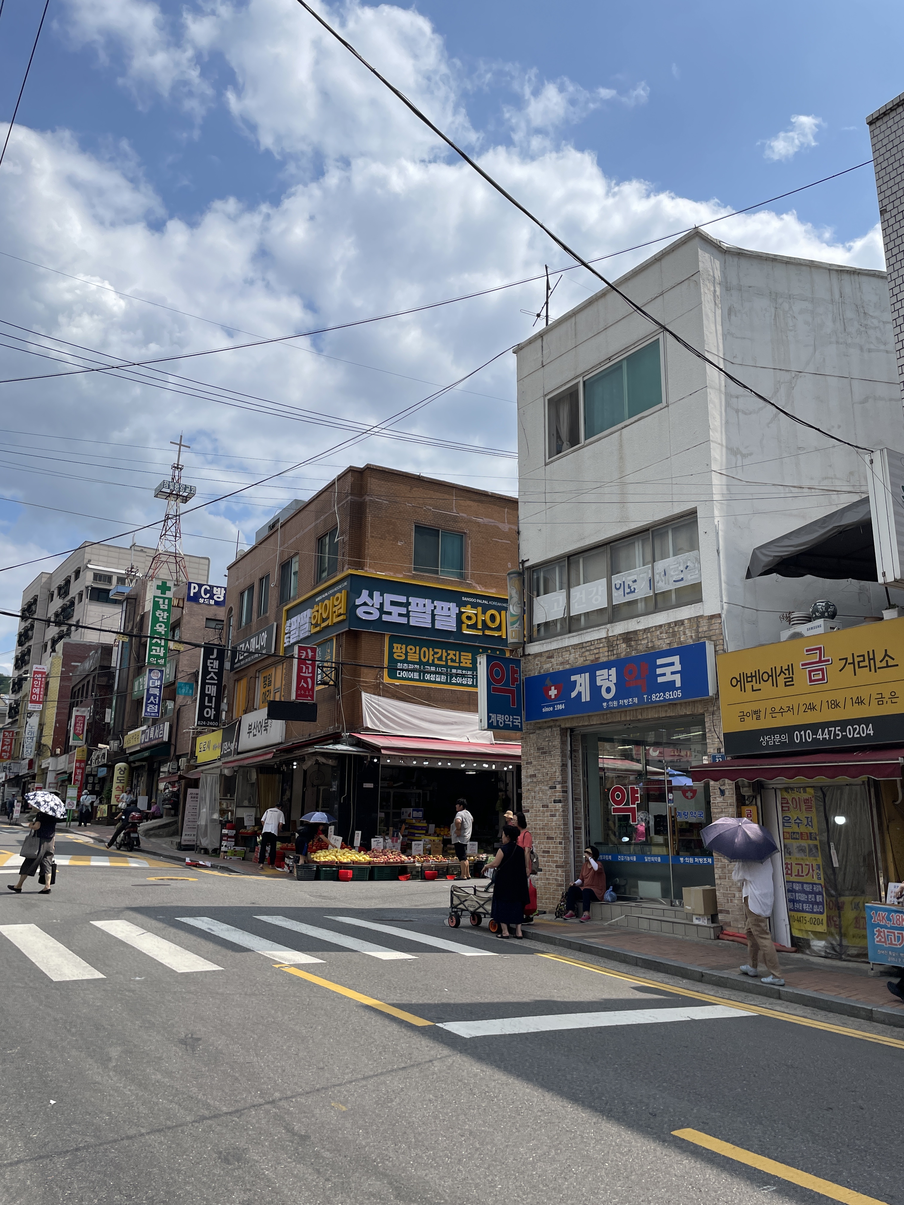 상도팔팔한의원