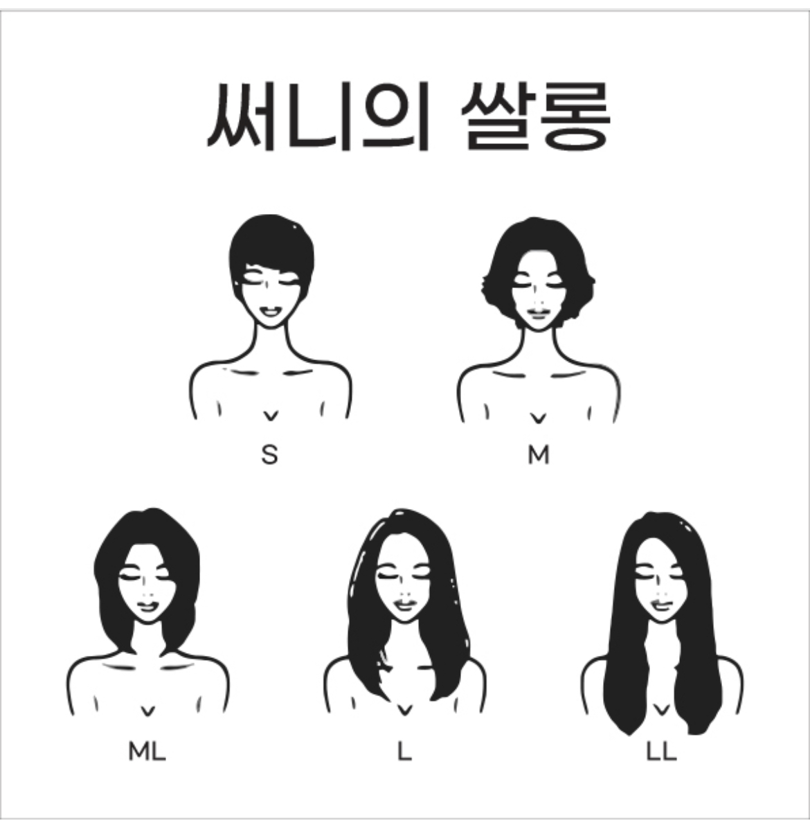 써니의쌀롱