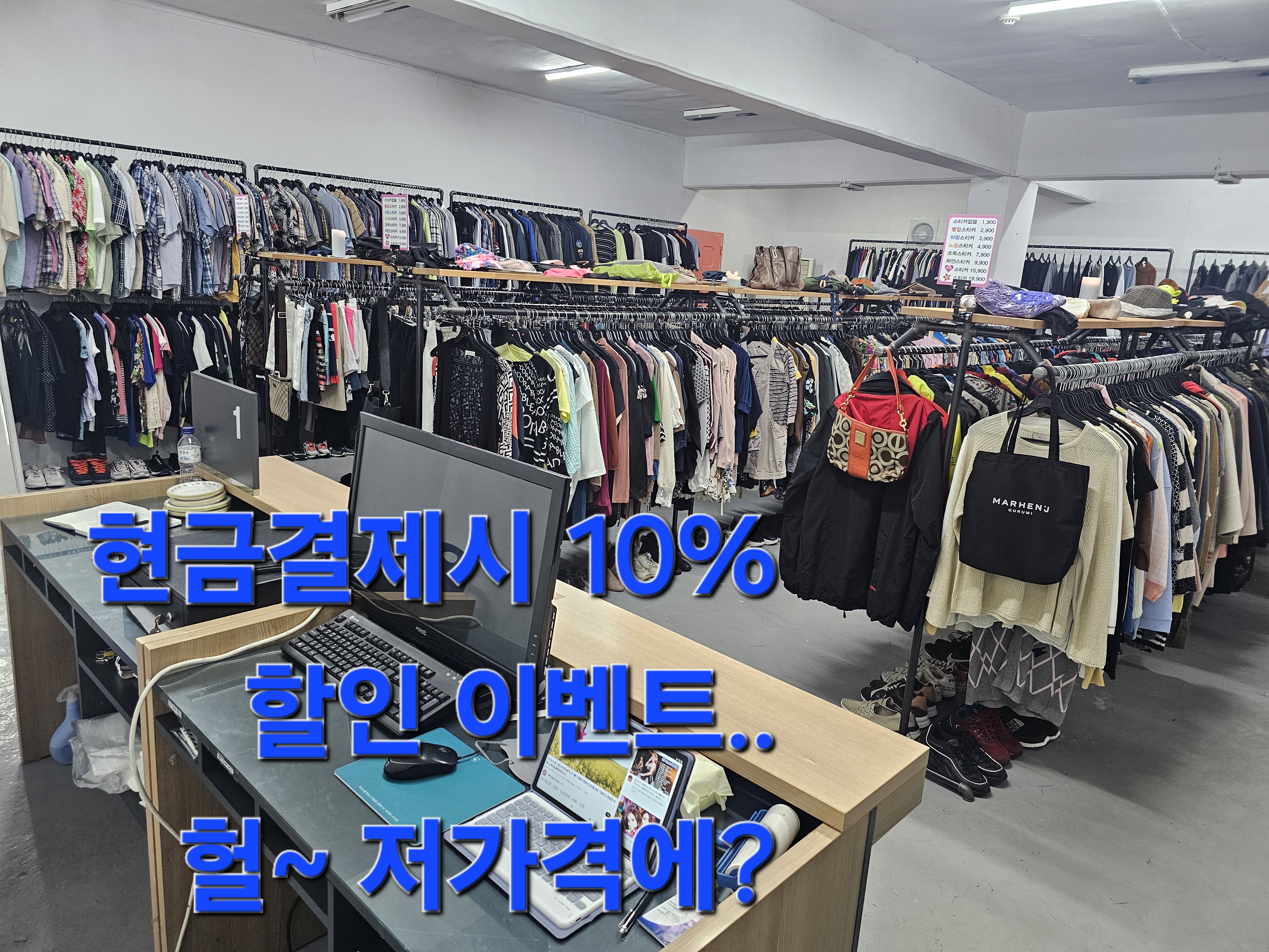 빈티지샵다담