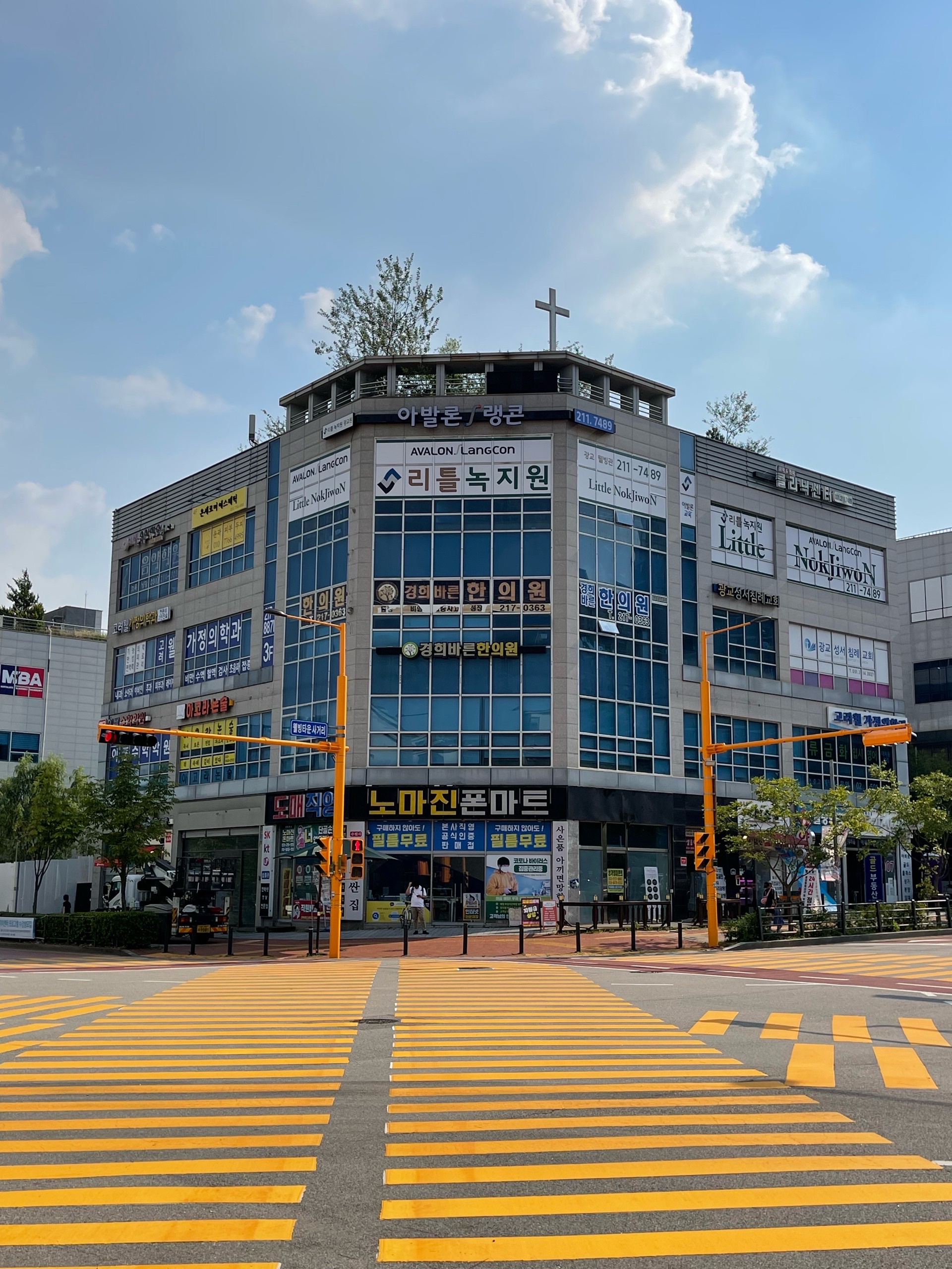 아발론랭콘 리틀녹지원광교어학원