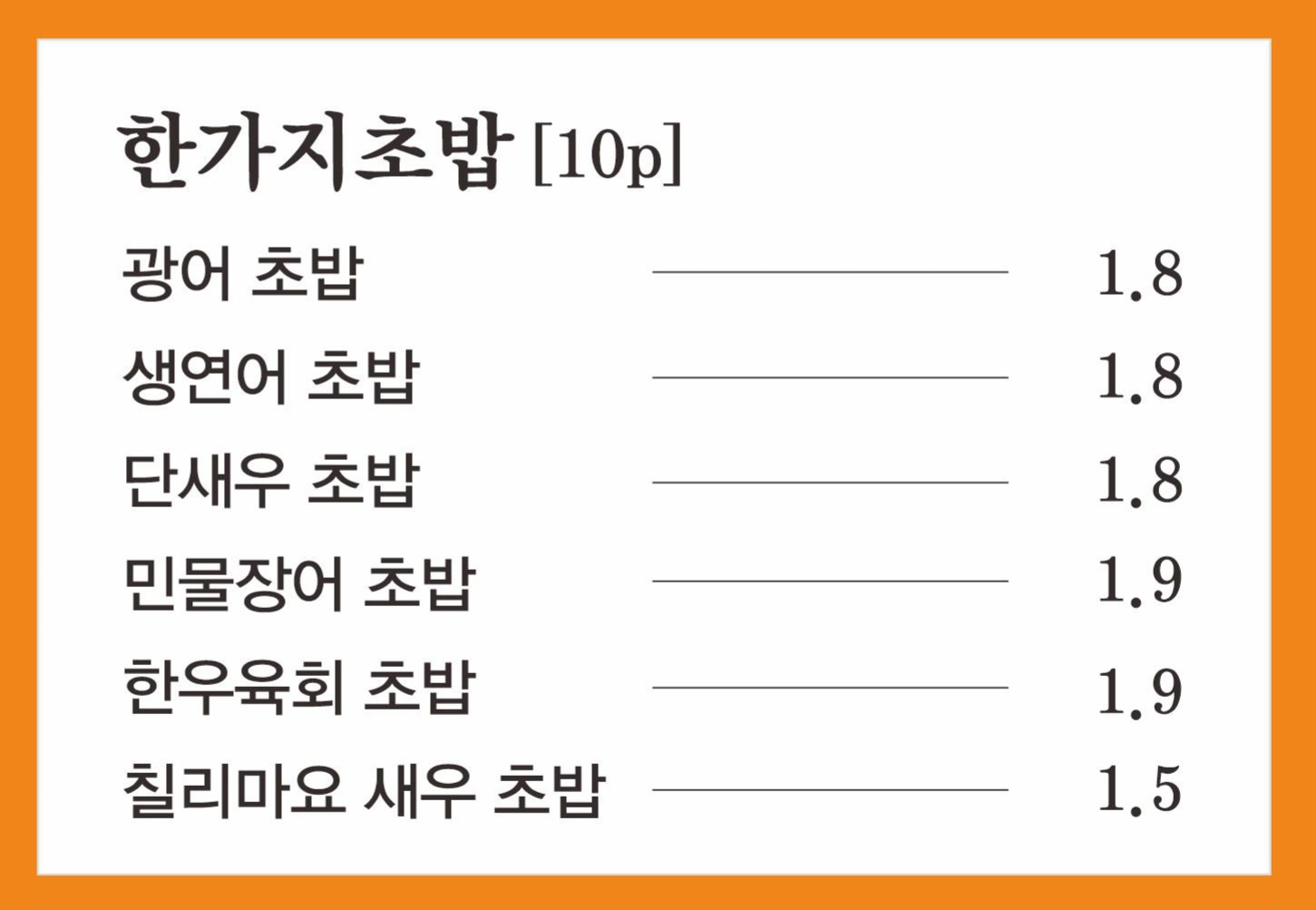 배섬