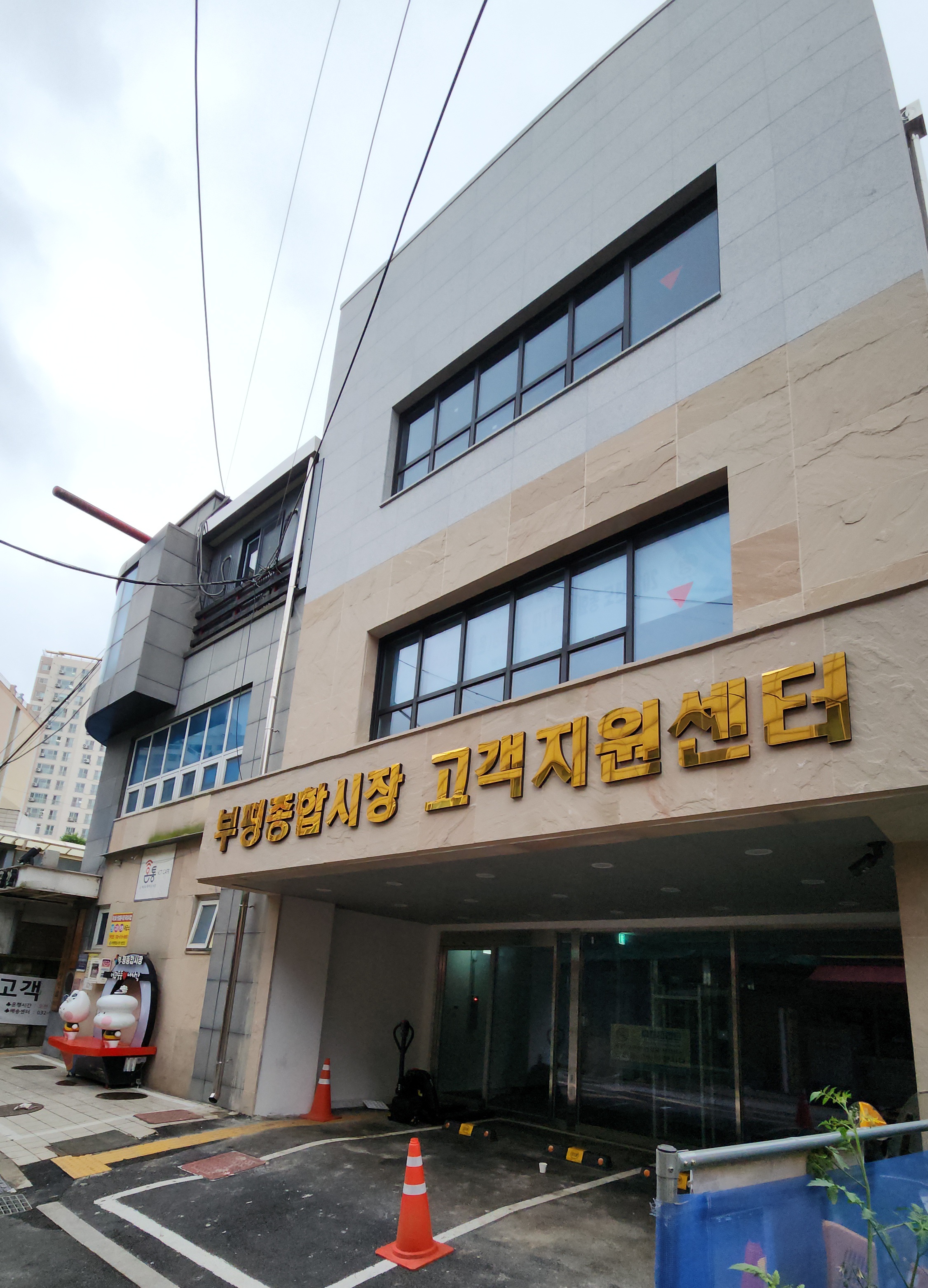 어울림북앤락