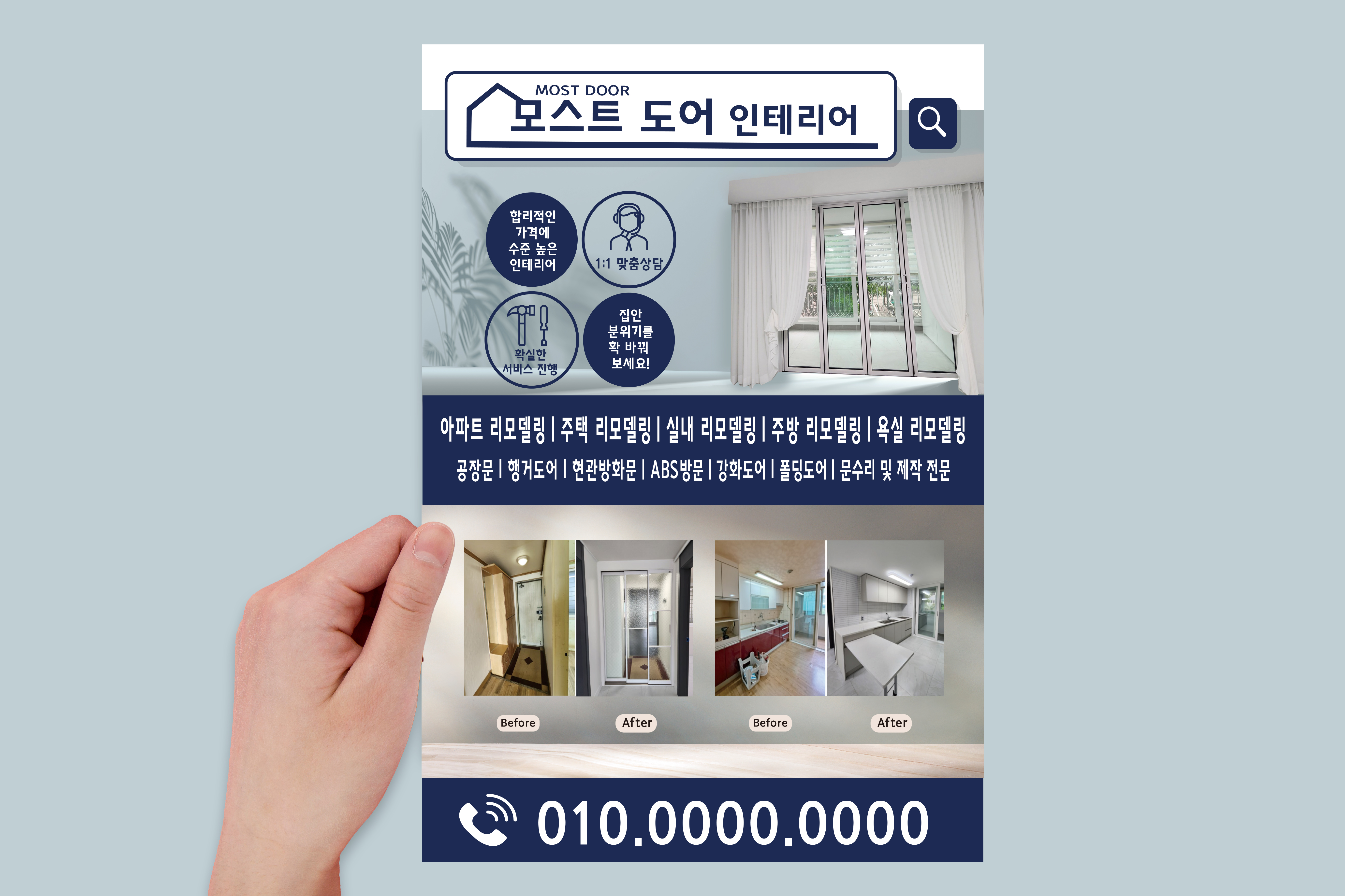 정다운인쇄기획판촉