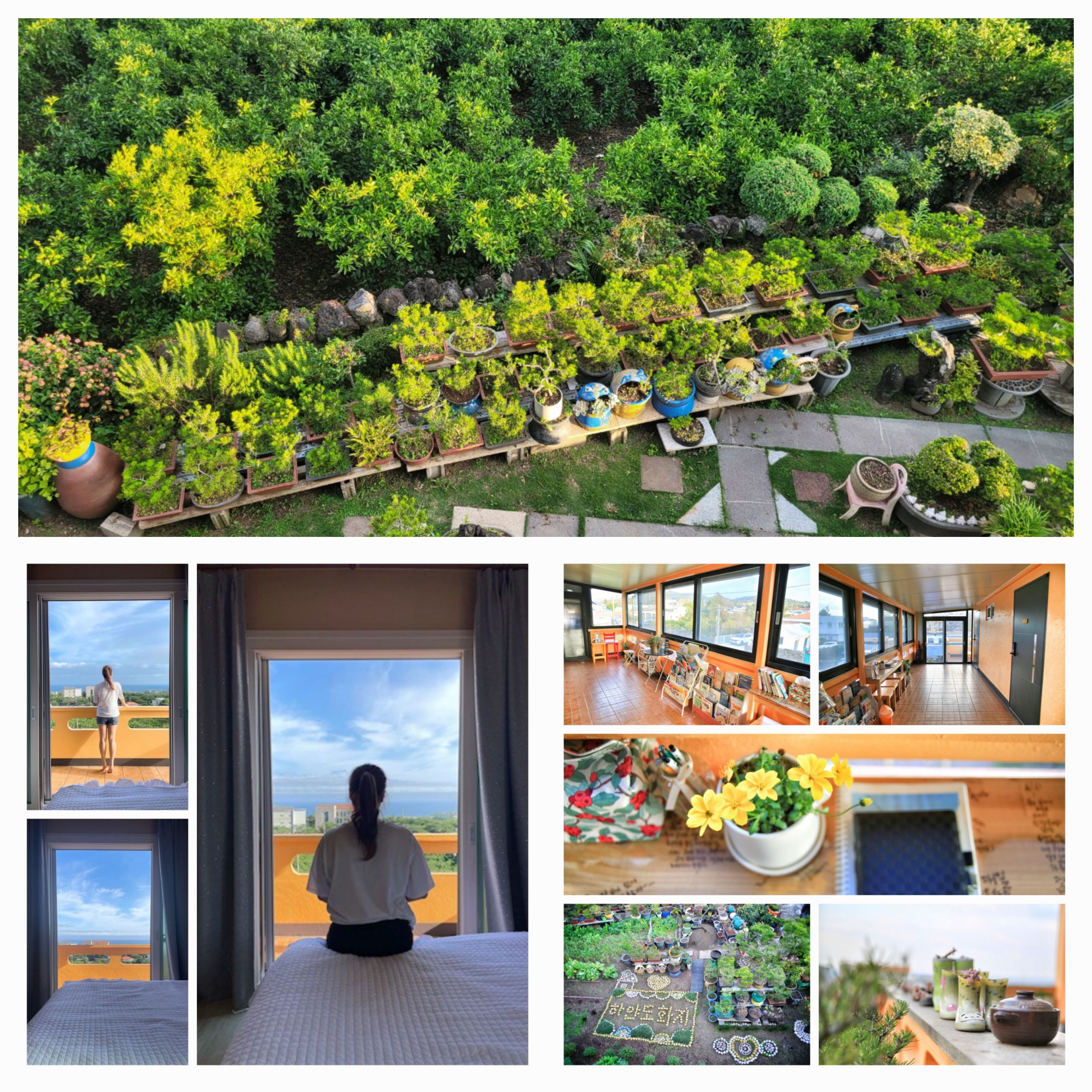 하얀도화지 민박