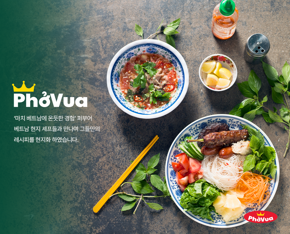 퍼부어 뉴코아아울렛 강남점 대표 이미지