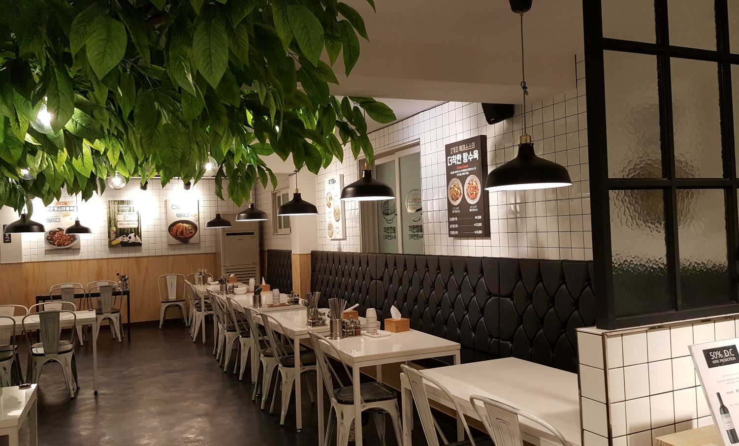 착한짬뽕 더 착한탕수육