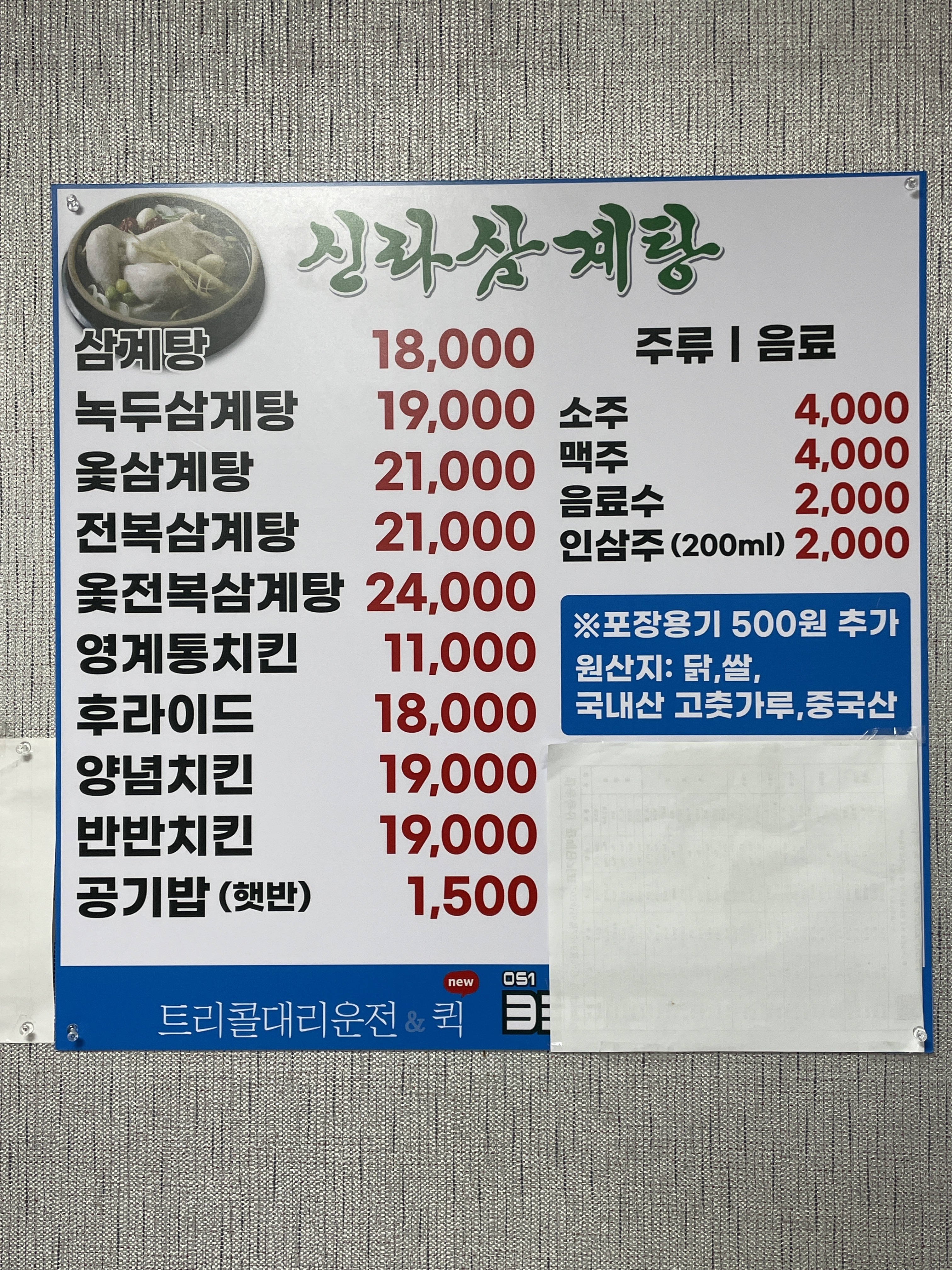 요약 정보 이미지