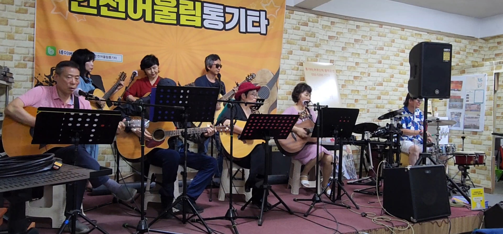 어울림북앤락
