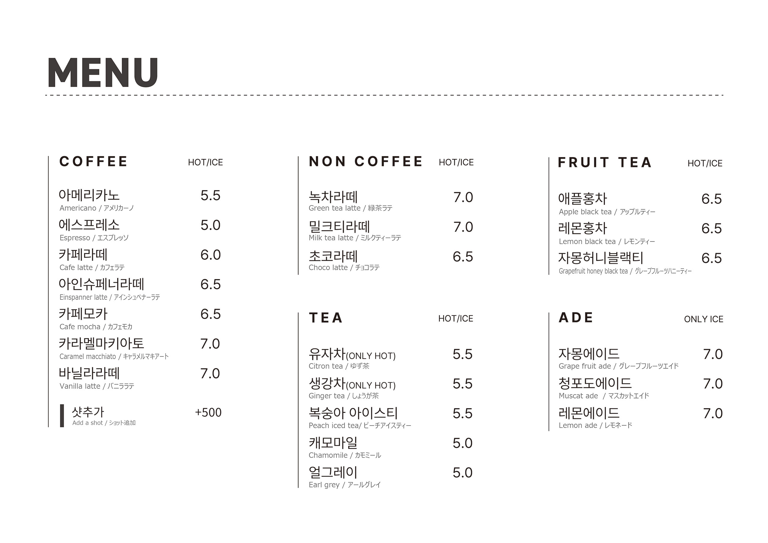 효정카페