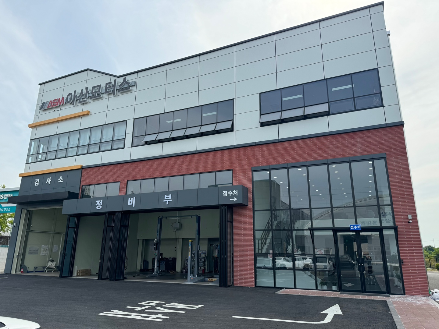 아산모터스