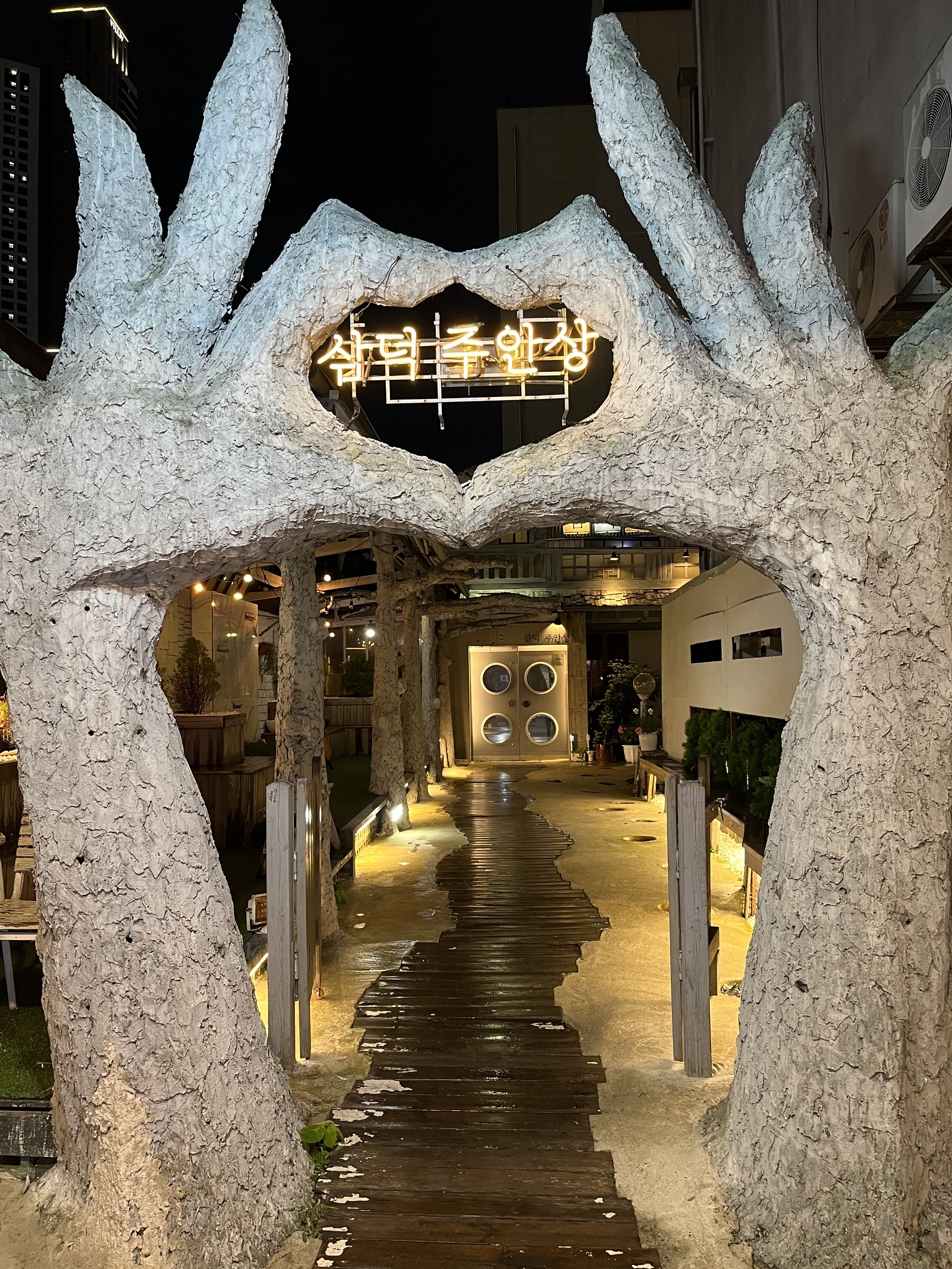 삼덕주안상