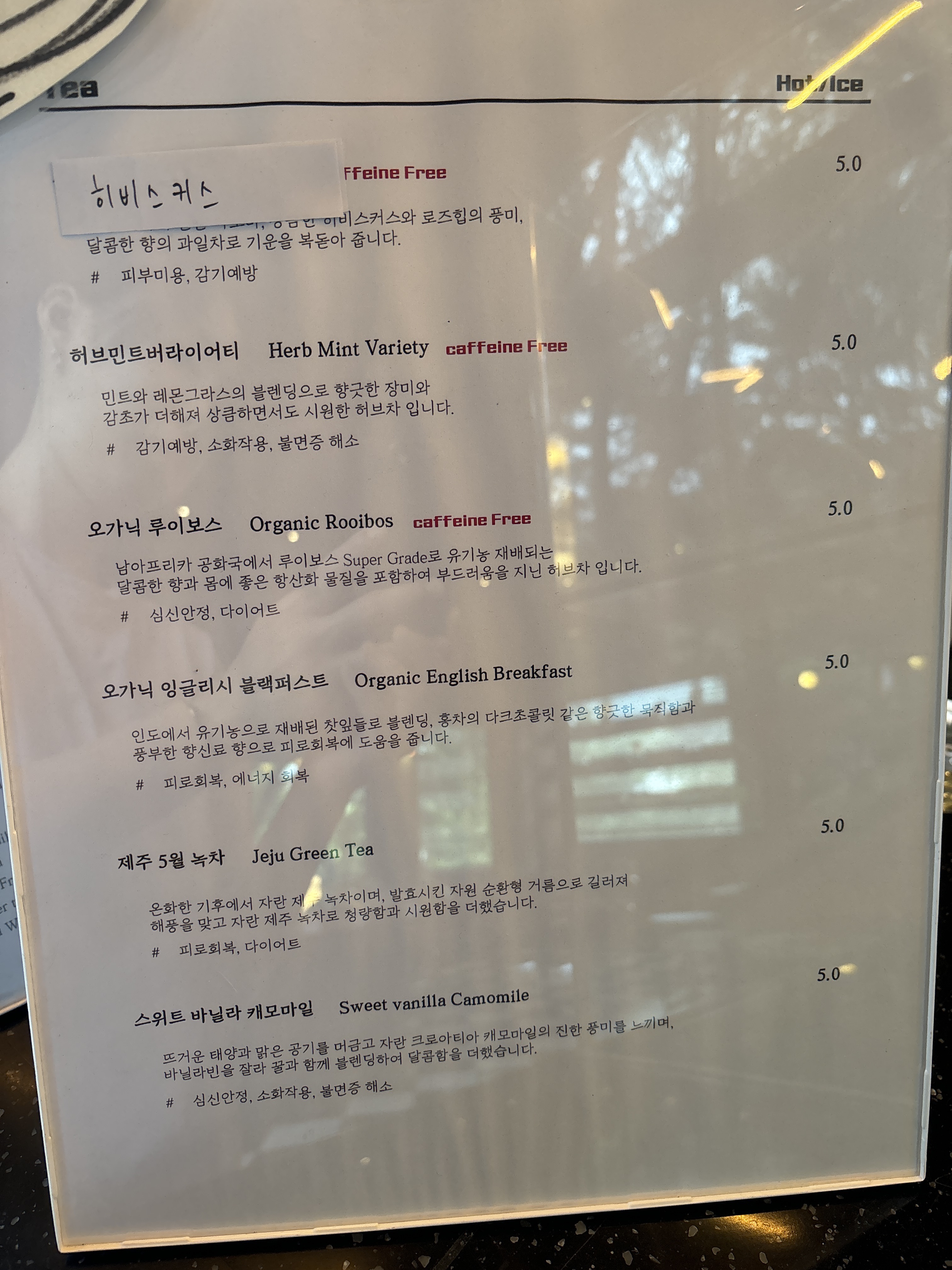 트리팜
