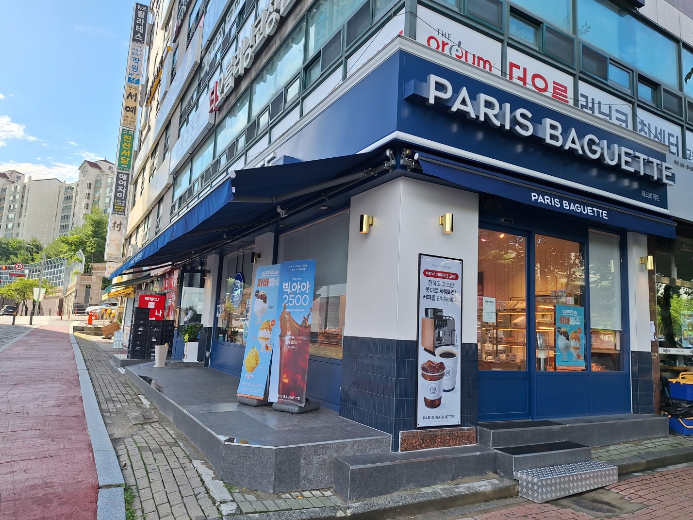 파리바게뜨 수지삼성점