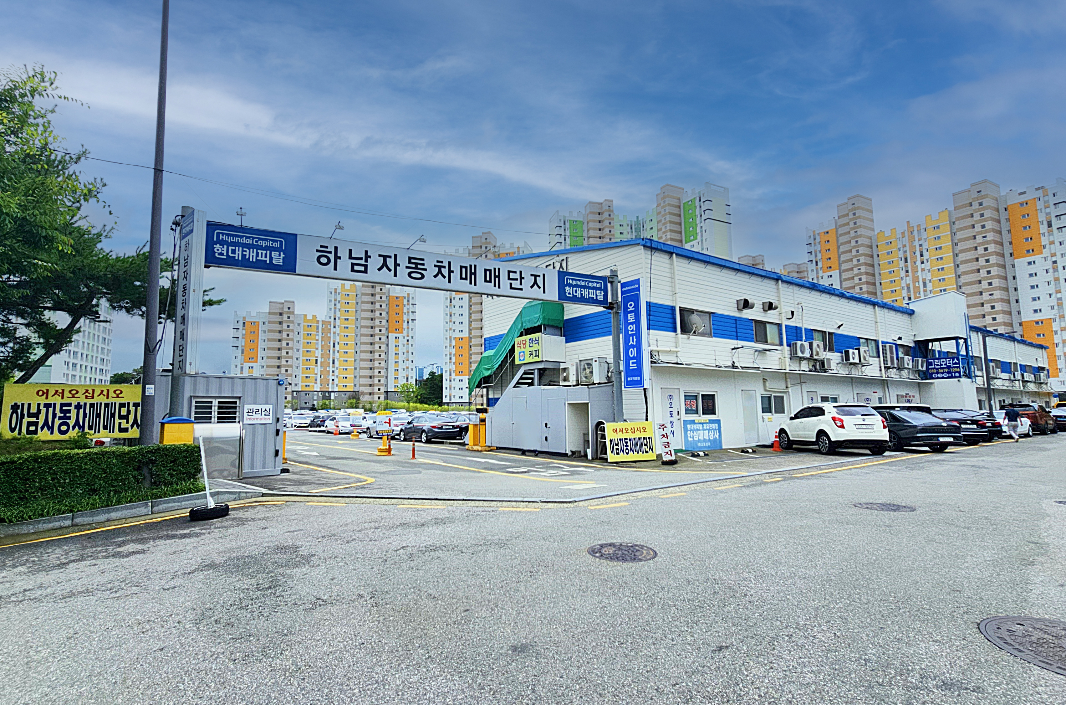 오토핸즈 오토인사이드 자동차전시장 광주직영점 대표 이미지