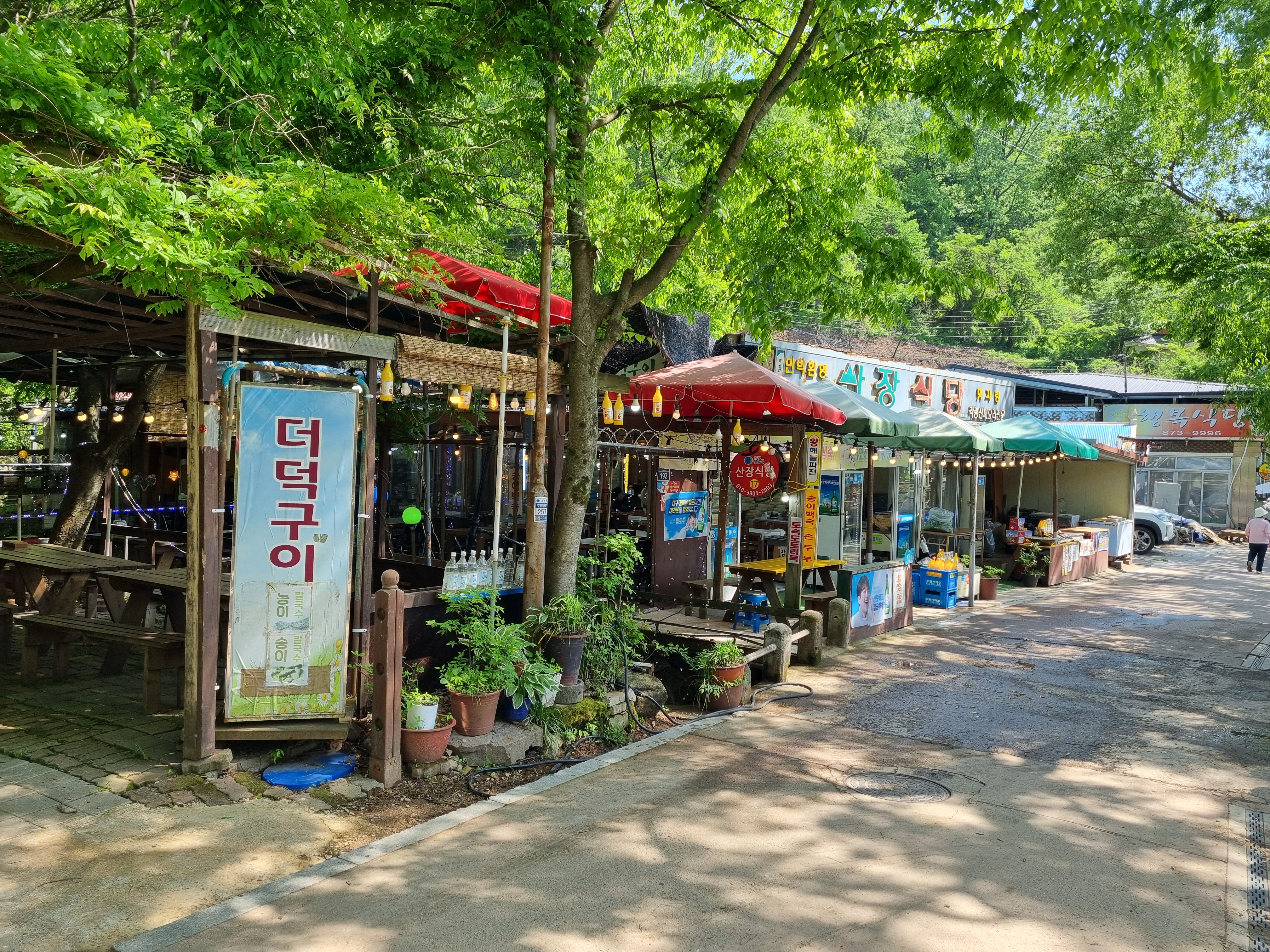 귀곡산장 4