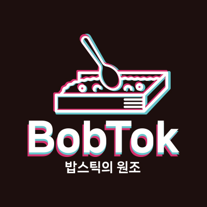 피굽남피자