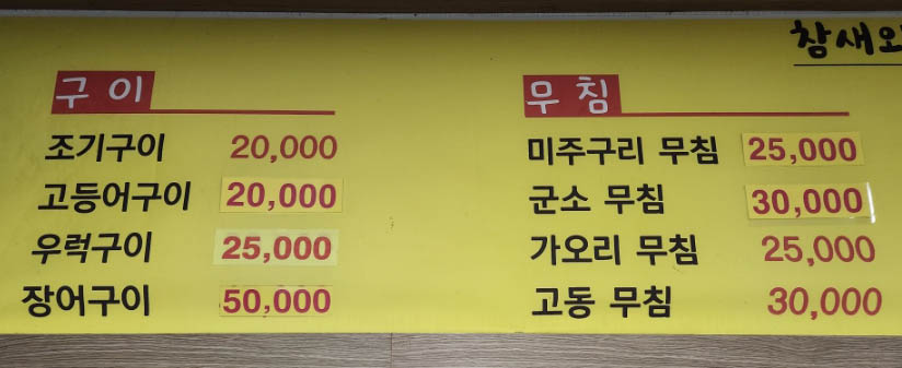 참새와방앗간