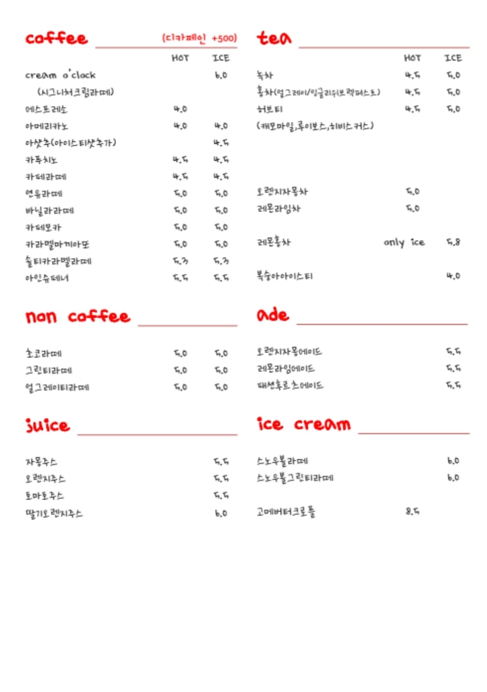 오븐어클락