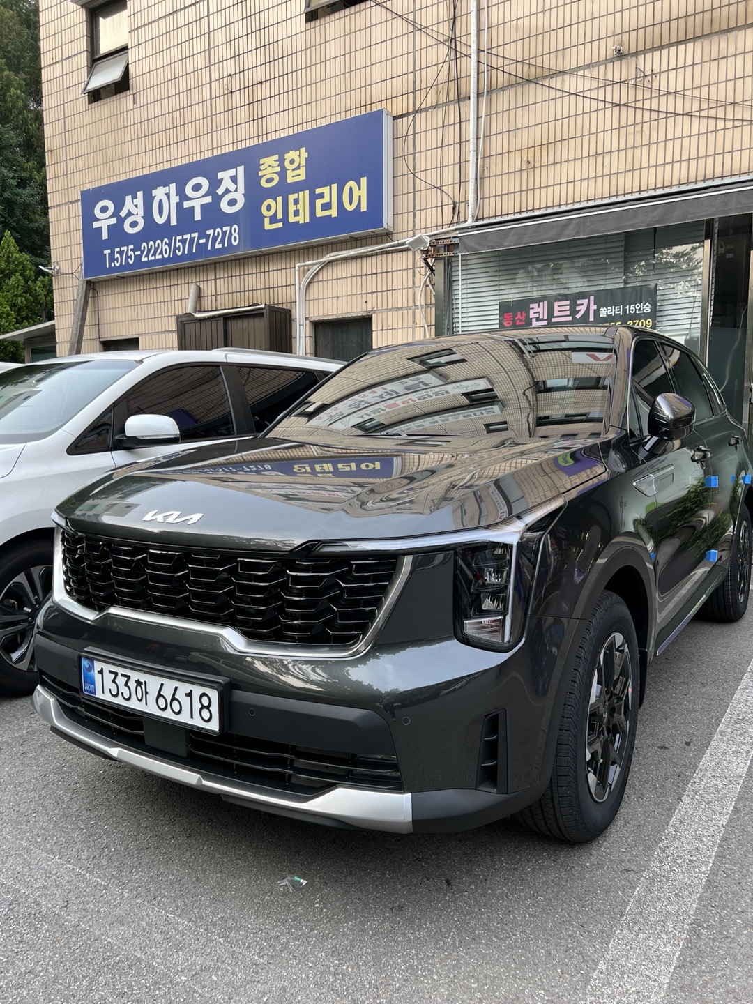 동산렌트카 강남지점