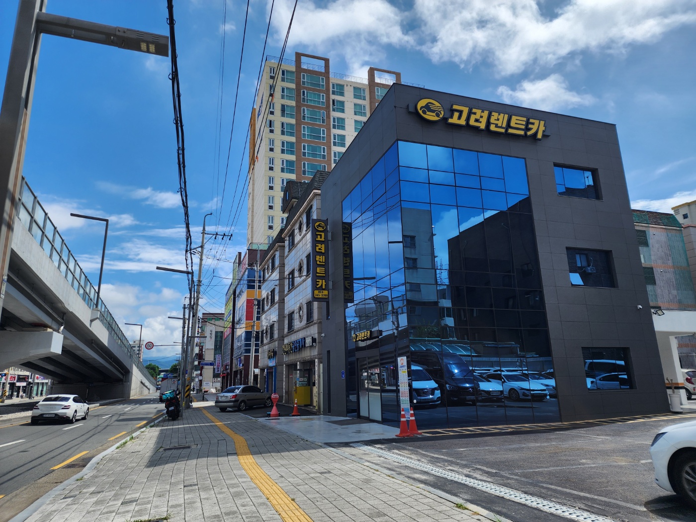 고려렌트카 동대구영업소