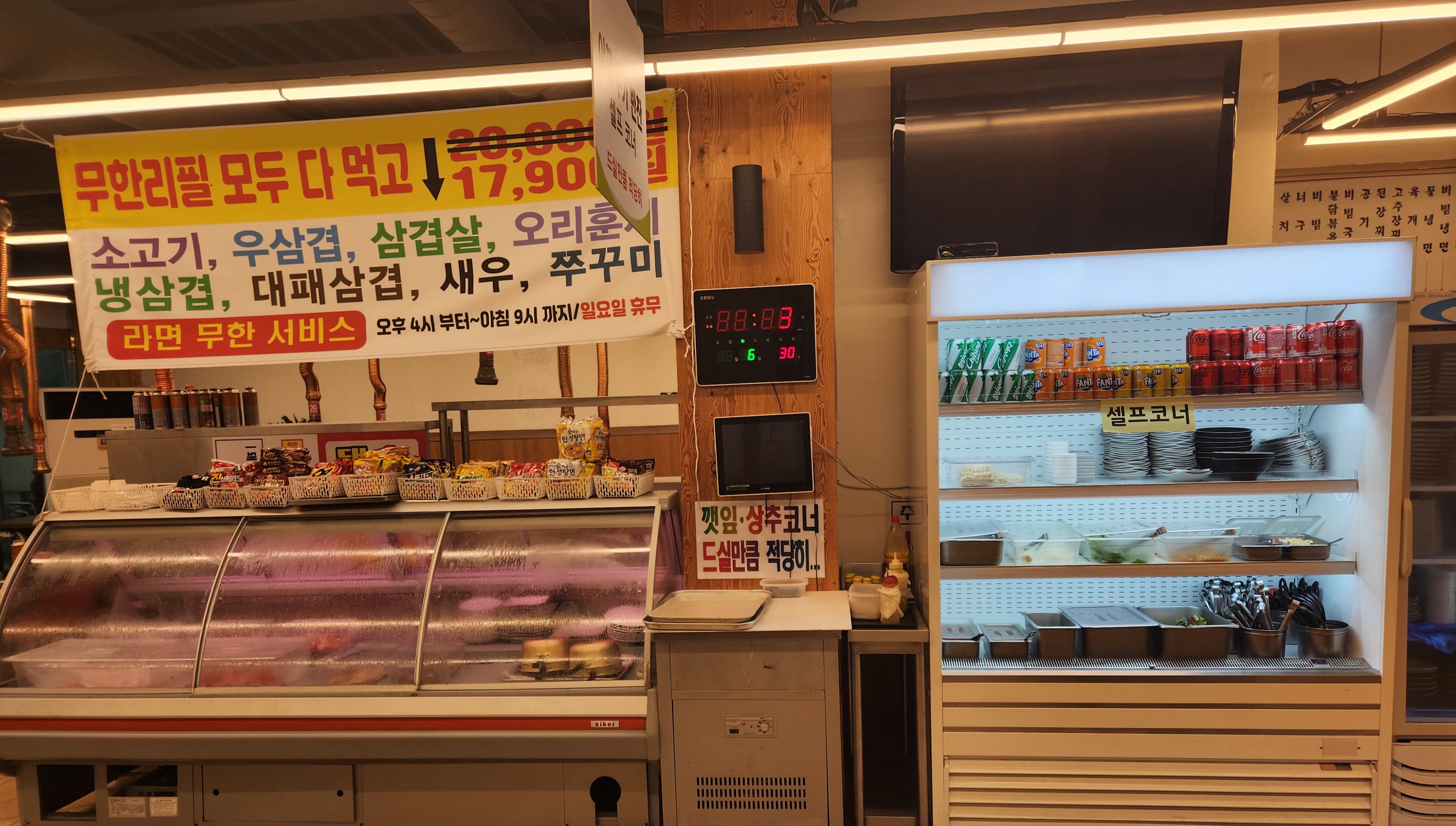 시흥회관뷔페