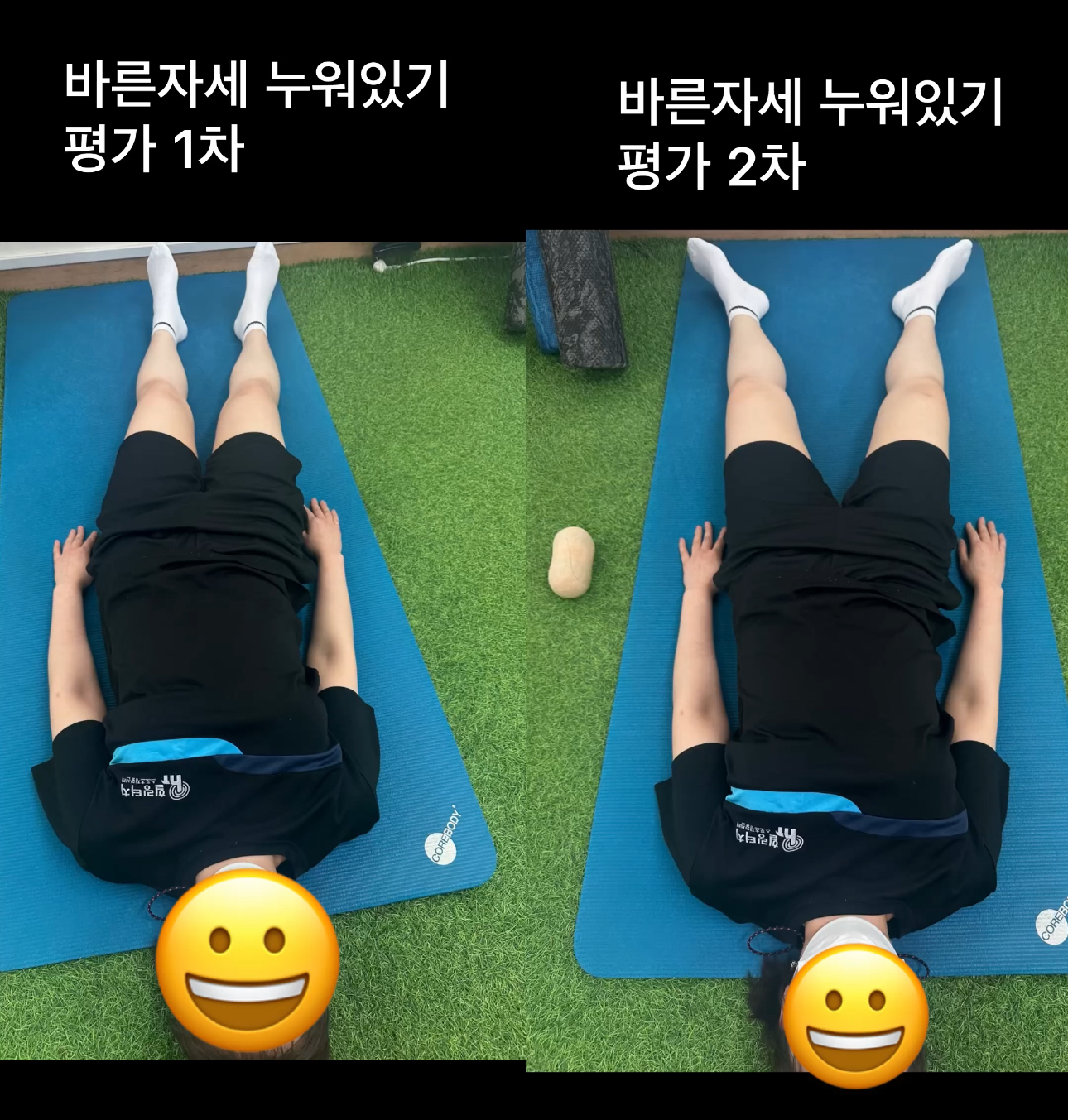 힐링터치 스포츠 재활운동 센터