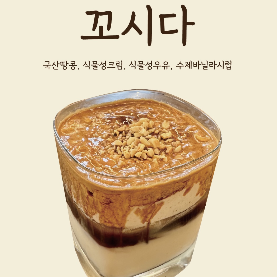 아카페