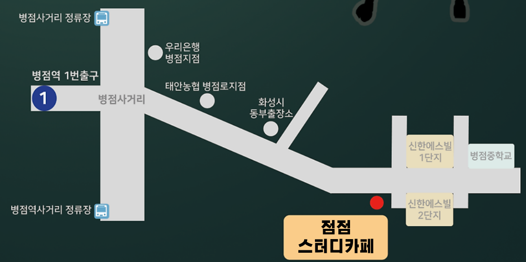 업체사진