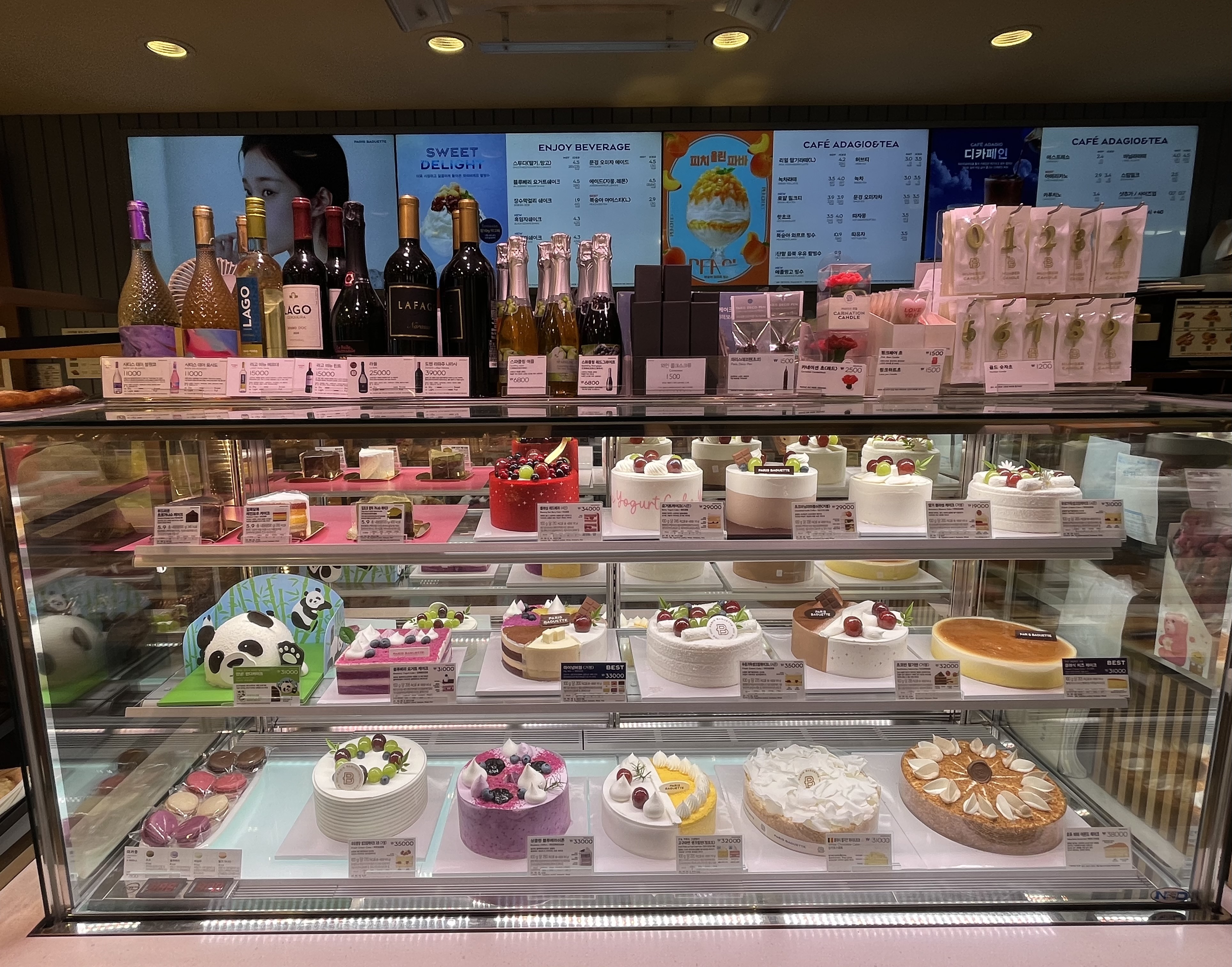 파리바게뜨 강남구청카페점