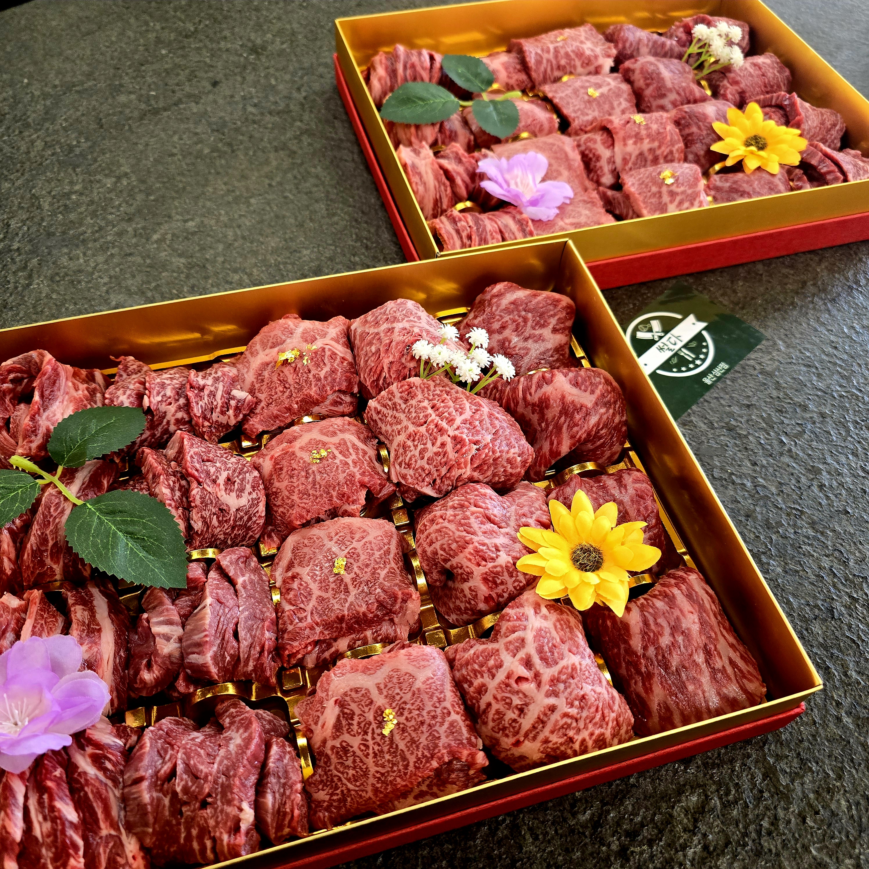 썰다 정육점