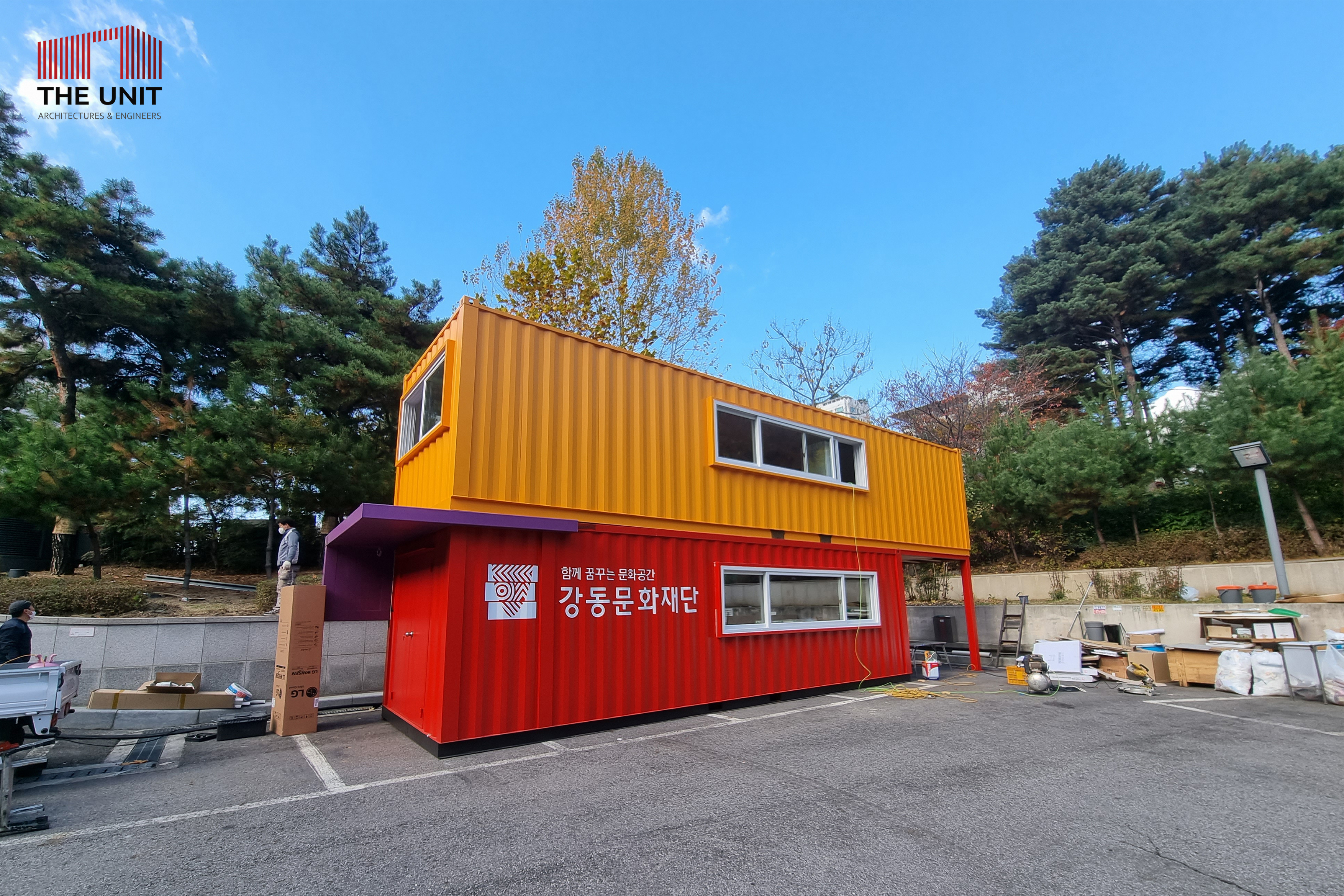 더유닛알앤디