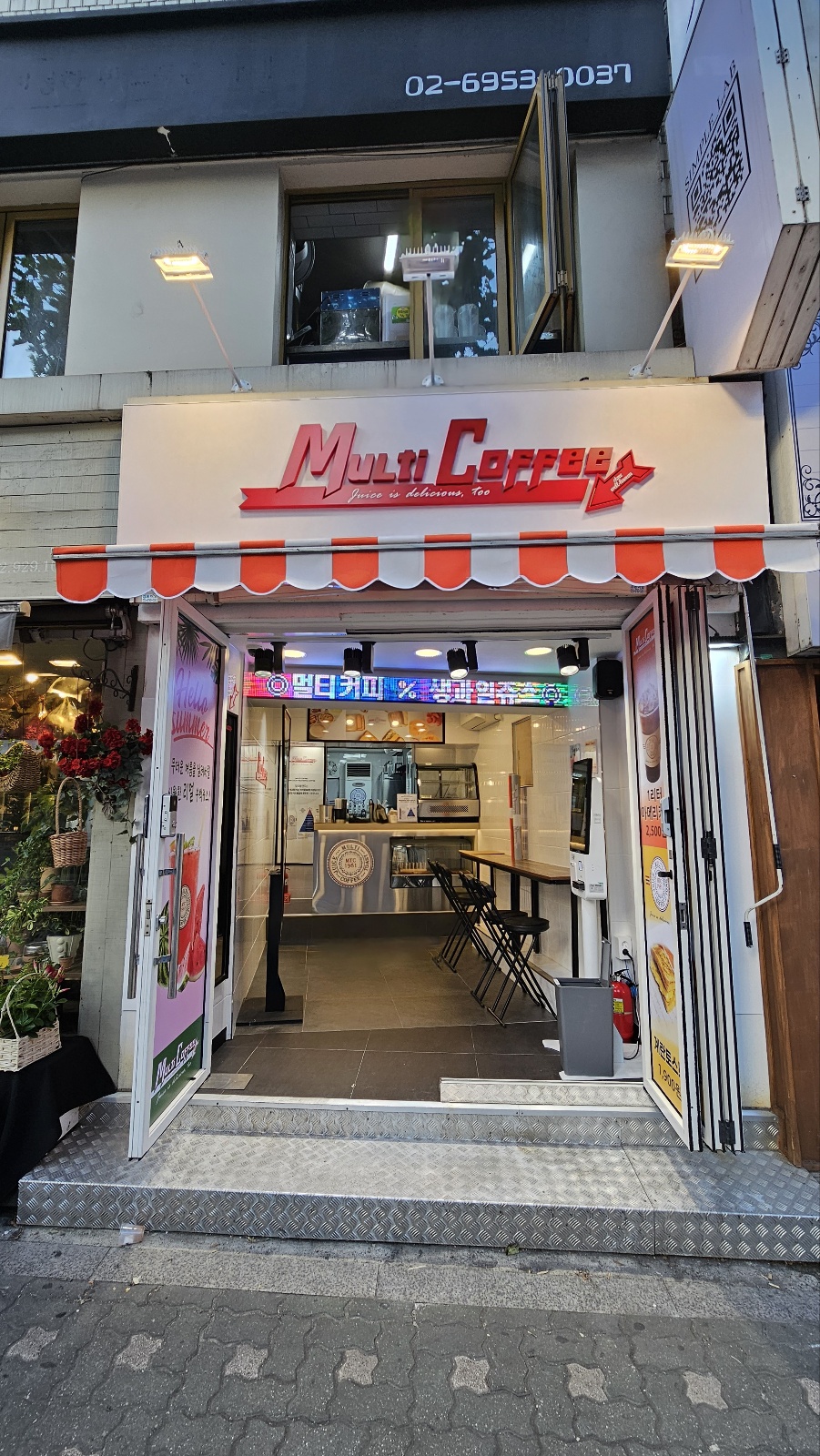 멀티커피 성신여대점