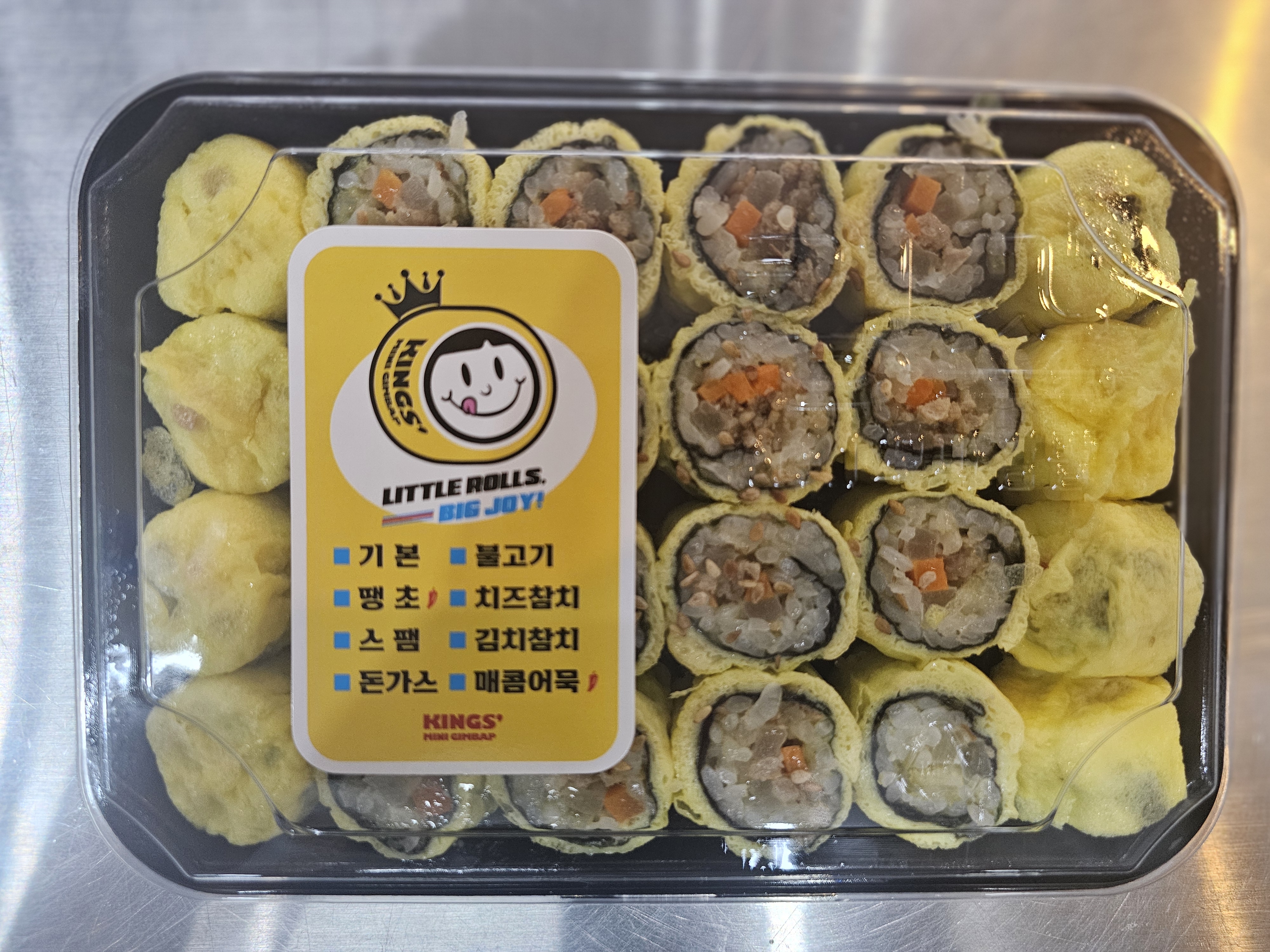 킹스꼬마김밥 상현점