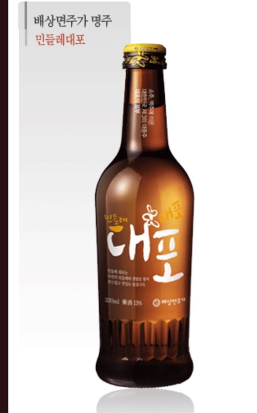 등대해물포차