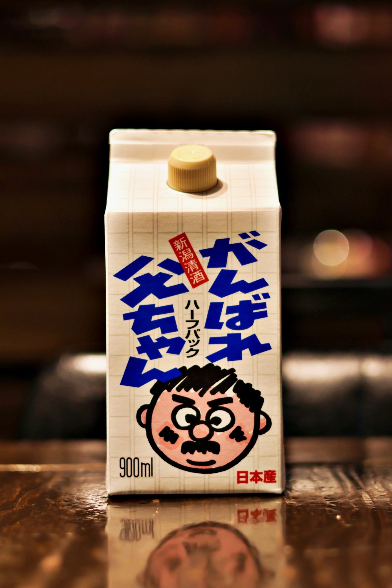 모토이시 모란점