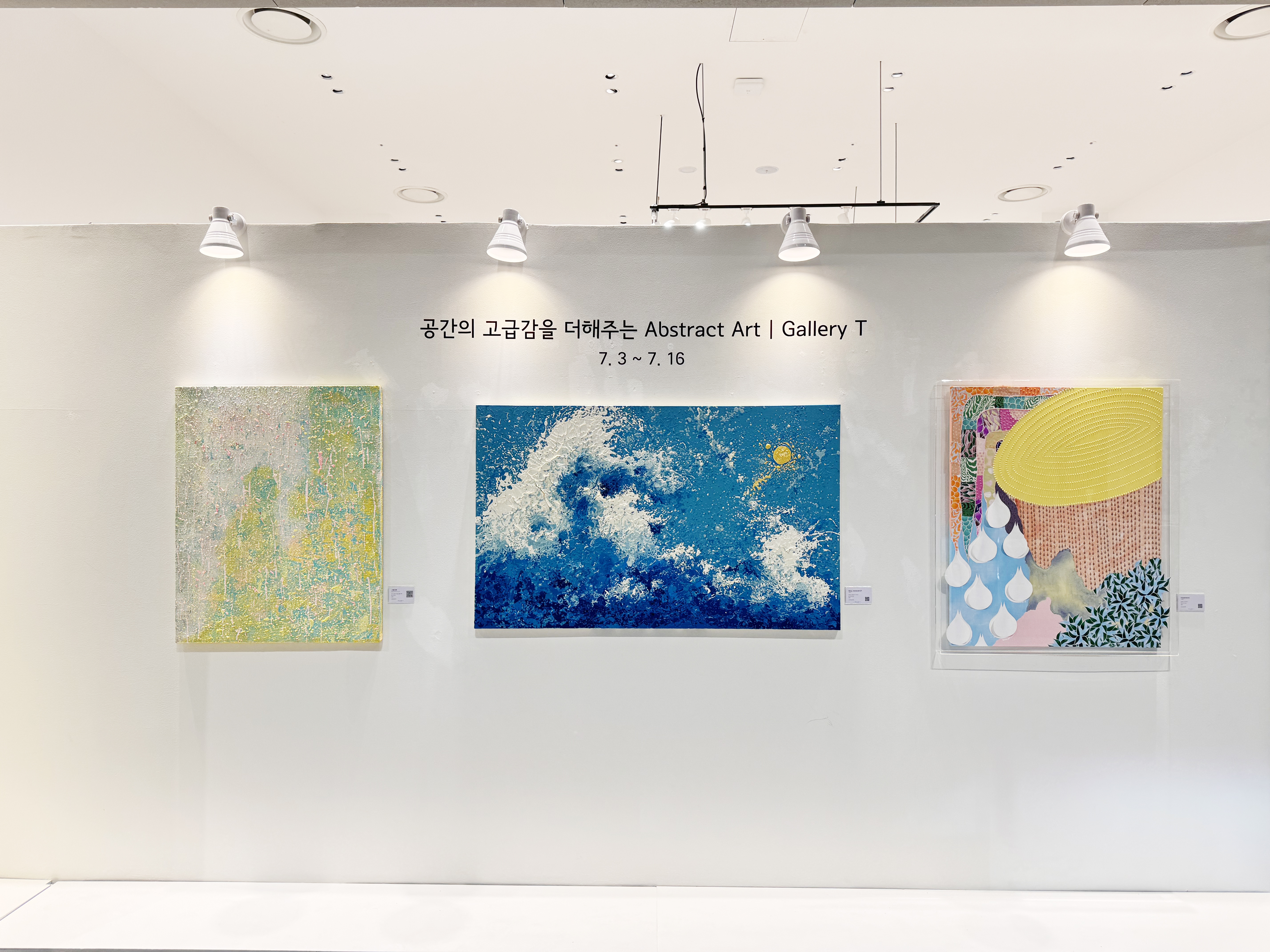 갤러리티