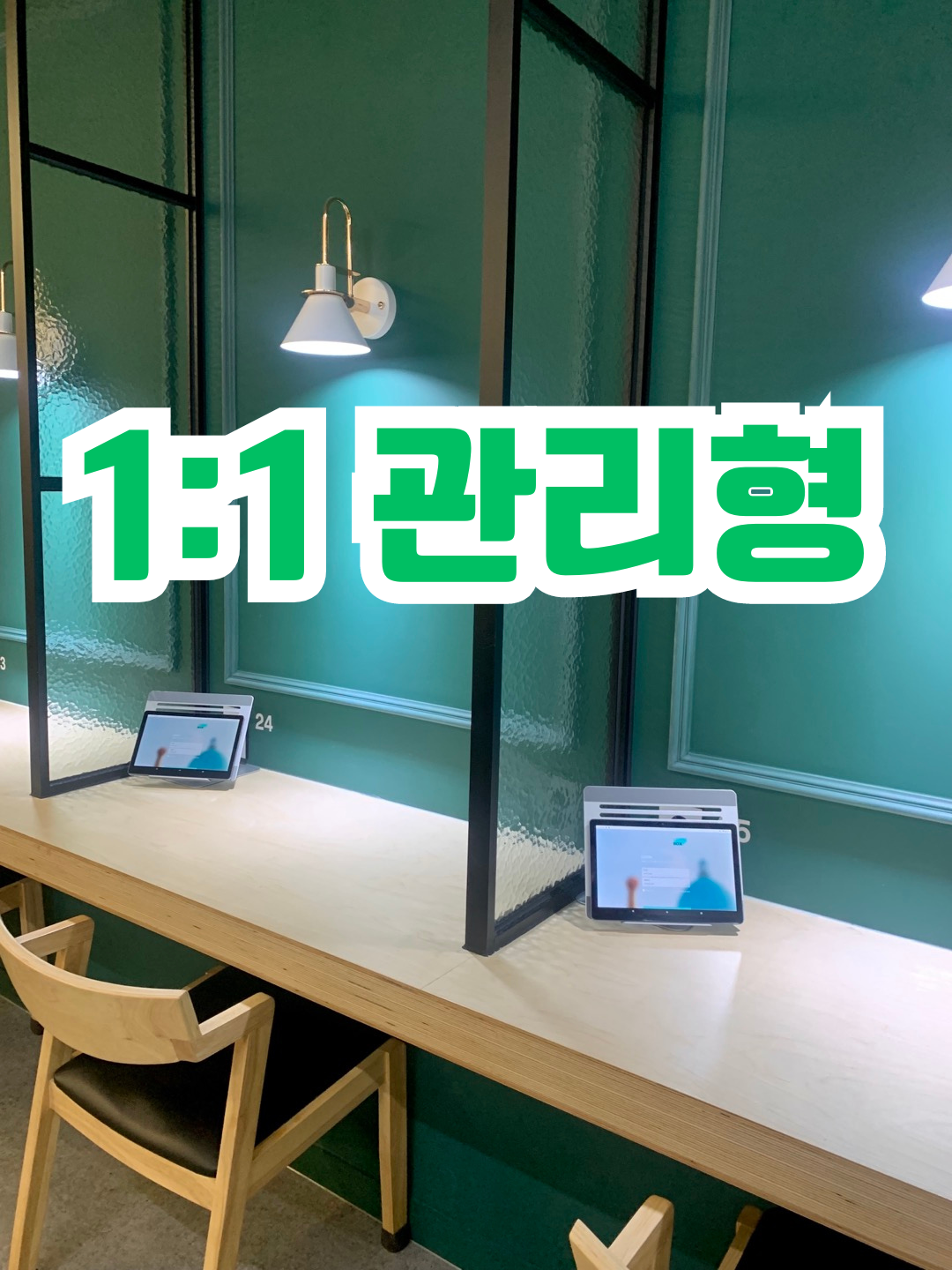 업체사진