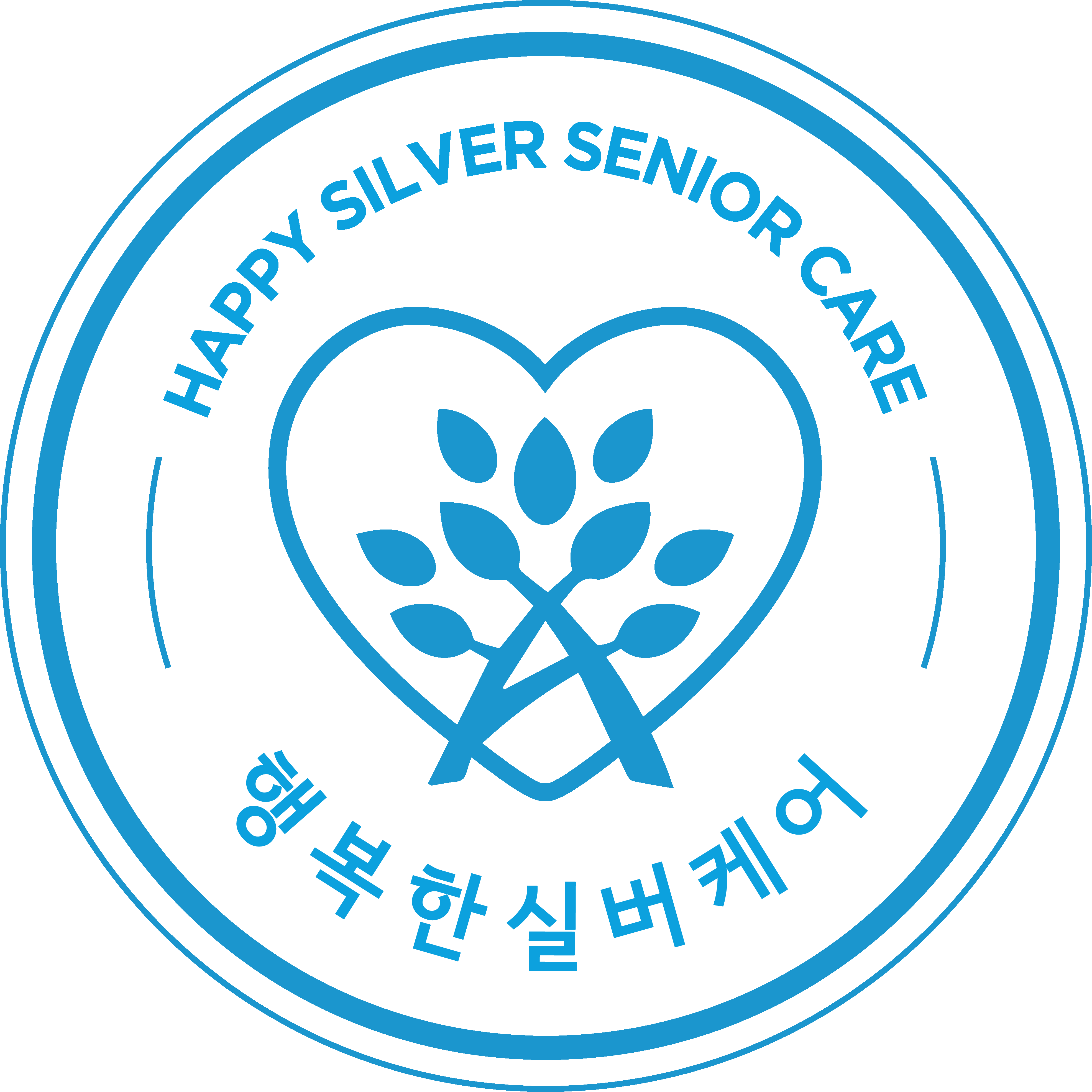 행복한실버케어