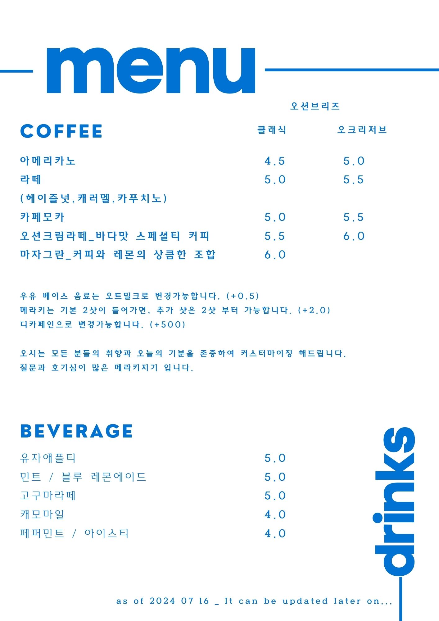 메라키