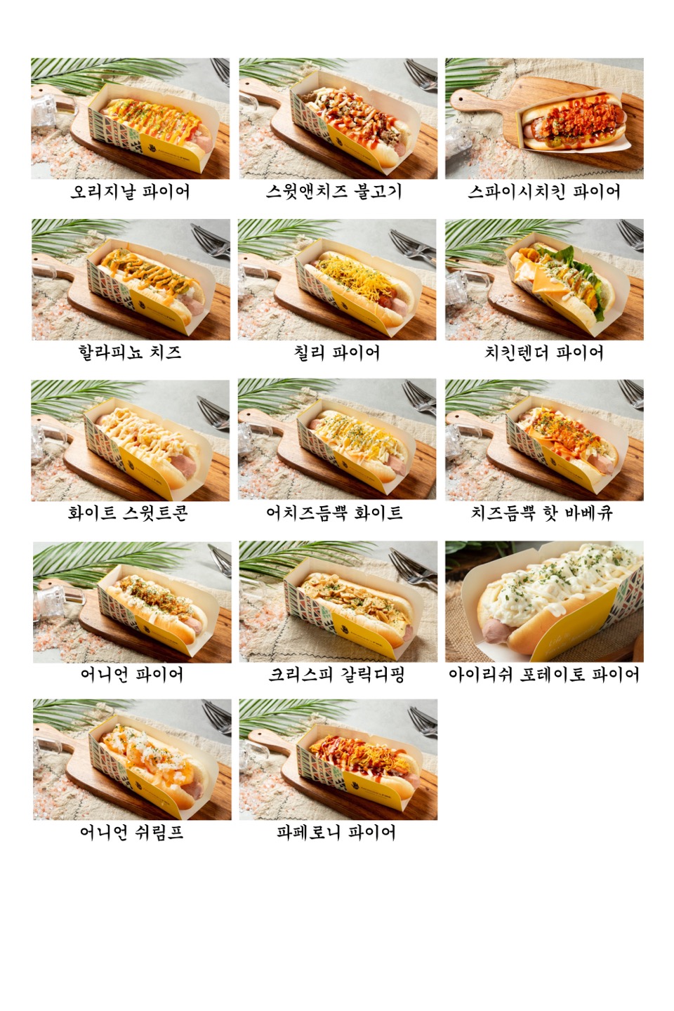 보스턴샐러드하우스 통영점