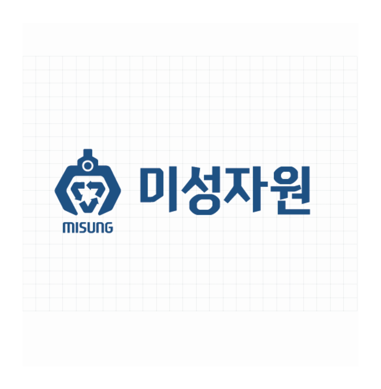 미성자원